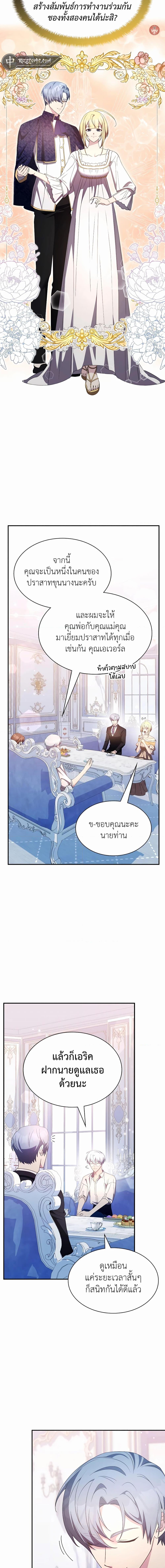 Manga-lc-com อ่านมังงะ อ่านการ์ตูน ออนไลน์ ฟรี My Lucky Encounter From The Game Turned Into Reality ตอนที่ 1 2 3 4 5 6 7 8 9 10 11 12 13 14 ฟรี ไม่มีโฆษณา Manga-lc - อ่าน มังงะ อ่าน การ์ตูน ออนไลน์ อ่านมังงะ ฟรี