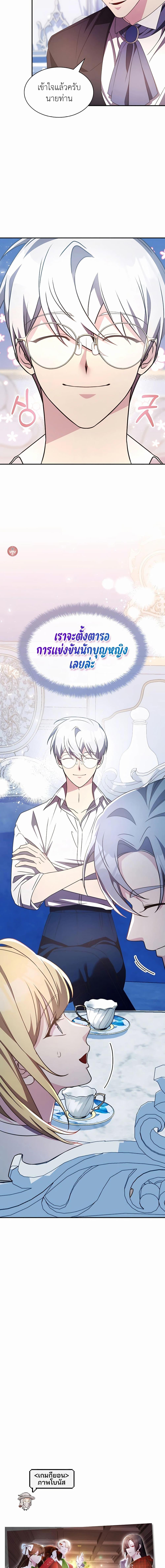 Manga-lc-com อ่านมังงะ อ่านการ์ตูน ออนไลน์ ฟรี My Lucky Encounter From The Game Turned Into Reality ตอนที่ 1 2 3 4 5 6 7 8 9 10 11 12 13 14 ฟรี ไม่มีโฆษณา Manga-lc - อ่าน มังงะ อ่าน การ์ตูน ออนไลน์ อ่านมังงะ ฟรี