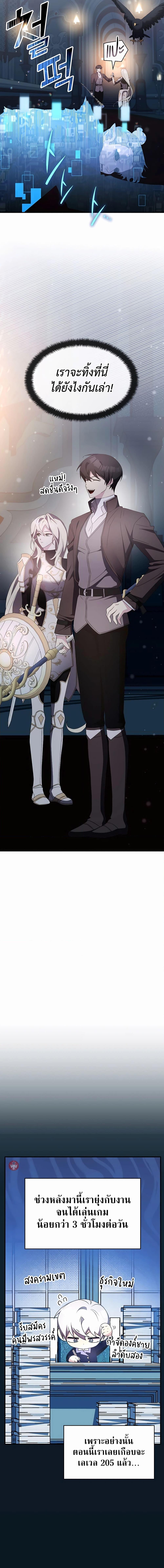 Manga-lc-com อ่านมังงะ อ่านการ์ตูน ออนไลน์ ฟรี My Lucky Encounter From The Game Turned Into Reality ตอนที่ 1 2 3 4 5 6 7 8 9 10 11 12 13 14 ฟรี ไม่มีโฆษณา Manga-lc - อ่าน มังงะ อ่าน การ์ตูน ออนไลน์ อ่านมังงะ ฟรี