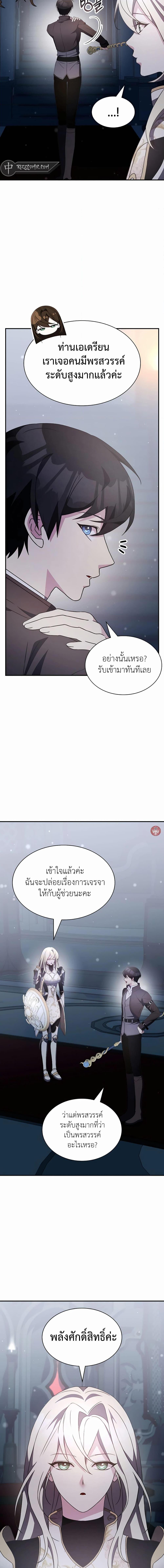 Manga-lc-com อ่านมังงะ อ่านการ์ตูน ออนไลน์ ฟรี My Lucky Encounter From The Game Turned Into Reality ตอนที่ 1 2 3 4 5 6 7 8 9 10 11 12 13 14 ฟรี ไม่มีโฆษณา Manga-lc - อ่าน มังงะ อ่าน การ์ตูน ออนไลน์ อ่านมังงะ ฟรี