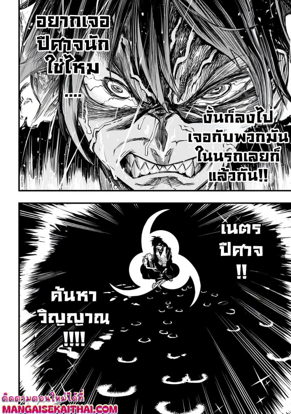 Manga-lc-com อ่านมังงะ อ่านการ์ตูน ออนไลน์ ฟรี Tensei Akuma no Saikyou Yuusha Ikusei Keikaku ตอนที่ 1 2 3 4 5 6 7 8 9 10 11 12 13 14 ฟรี ไม่มีโฆษณา Manga-lc - อ่าน มังงะ อ่าน การ์ตูน ออนไลน์ อ่านมังงะ ฟรี