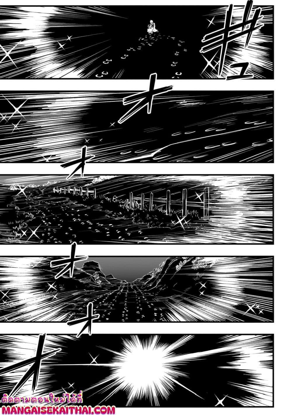 Manga-lc-com อ่านมังงะ อ่านการ์ตูน ออนไลน์ ฟรี Tensei Akuma no Saikyou Yuusha Ikusei Keikaku ตอนที่ 1 2 3 4 5 6 7 8 9 10 11 12 13 14 ฟรี ไม่มีโฆษณา Manga-lc - อ่าน มังงะ อ่าน การ์ตูน ออนไลน์ อ่านมังงะ ฟรี