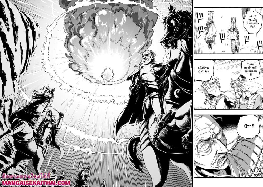 Manga-lc-com อ่านมังงะ อ่านการ์ตูน ออนไลน์ ฟรี Tensei Akuma no Saikyou Yuusha Ikusei Keikaku ตอนที่ 1 2 3 4 5 6 7 8 9 10 11 12 13 14 ฟรี ไม่มีโฆษณา Manga-lc - อ่าน มังงะ อ่าน การ์ตูน ออนไลน์ อ่านมังงะ ฟรี