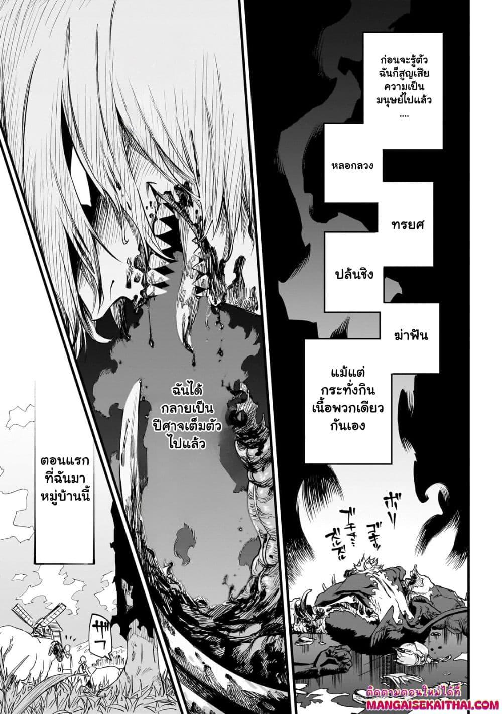 Manga-lc-com อ่านมังงะ อ่านการ์ตูน ออนไลน์ ฟรี Tensei Akuma no Saikyou Yuusha Ikusei Keikaku ตอนที่ 1 2 3 4 5 6 7 8 9 10 11 12 13 14 ฟรี ไม่มีโฆษณา Manga-lc - อ่าน มังงะ อ่าน การ์ตูน ออนไลน์ อ่านมังงะ ฟรี
