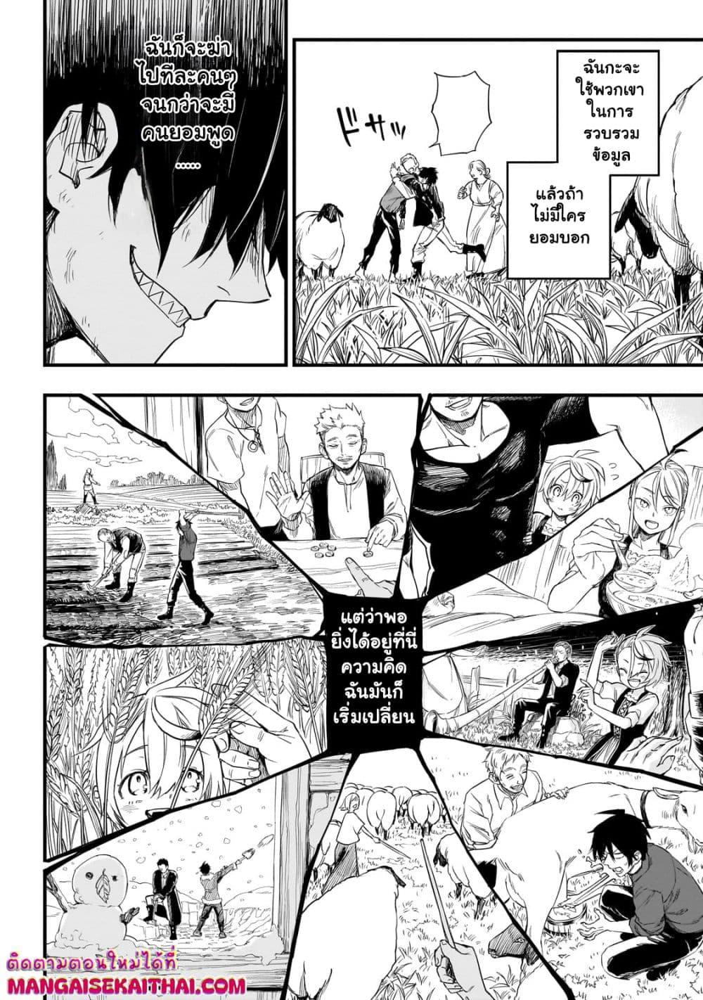 Manga-lc-com อ่านมังงะ อ่านการ์ตูน ออนไลน์ ฟรี Tensei Akuma no Saikyou Yuusha Ikusei Keikaku ตอนที่ 1 2 3 4 5 6 7 8 9 10 11 12 13 14 ฟรี ไม่มีโฆษณา Manga-lc - อ่าน มังงะ อ่าน การ์ตูน ออนไลน์ อ่านมังงะ ฟรี