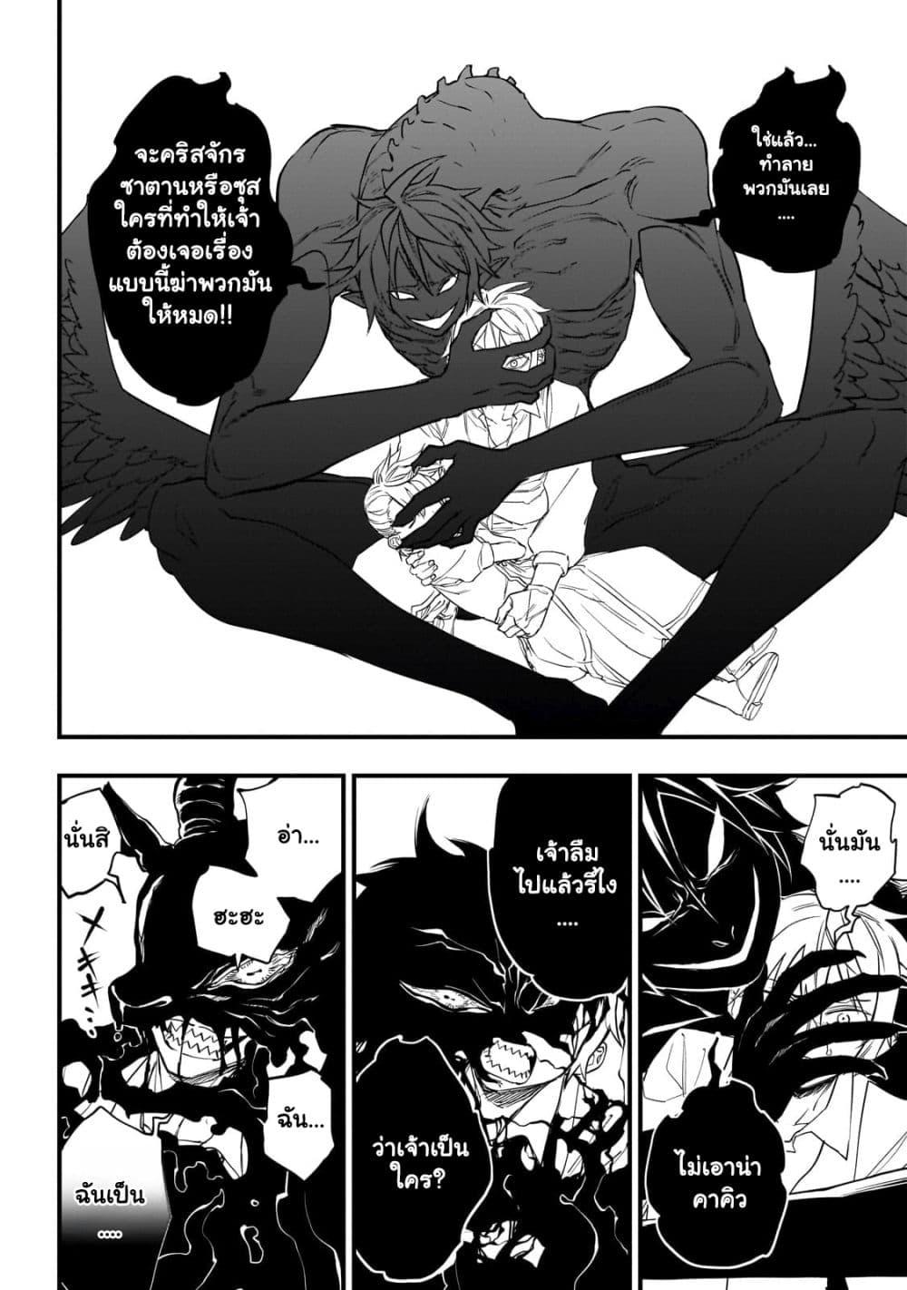 Manga-lc-com อ่านมังงะ อ่านการ์ตูน ออนไลน์ ฟรี Tensei Akuma no Saikyou Yuusha Ikusei Keikaku ตอนที่ 1 2 3 4 5 6 7 8 9 10 11 12 13 14 ฟรี ไม่มีโฆษณา Manga-lc - อ่าน มังงะ อ่าน การ์ตูน ออนไลน์ อ่านมังงะ ฟรี