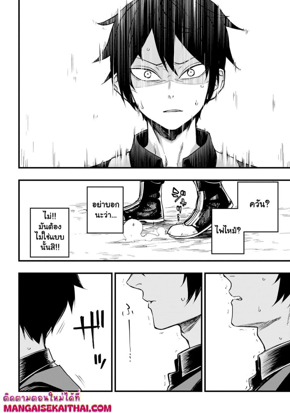 Manga-lc-com อ่านมังงะ อ่านการ์ตูน ออนไลน์ ฟรี Tensei Akuma no Saikyou Yuusha Ikusei Keikaku ตอนที่ 1 2 3 4 5 6 7 8 9 10 11 12 13 14 ฟรี ไม่มีโฆษณา Manga-lc - อ่าน มังงะ อ่าน การ์ตูน ออนไลน์ อ่านมังงะ ฟรี