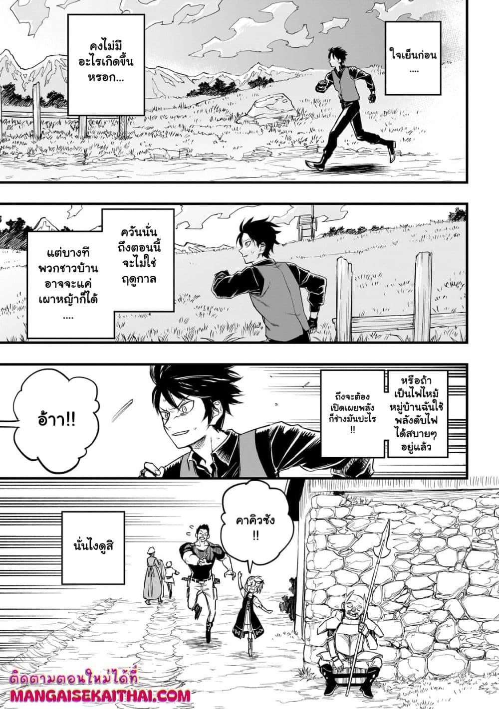 Manga-lc-com อ่านมังงะ อ่านการ์ตูน ออนไลน์ ฟรี Tensei Akuma no Saikyou Yuusha Ikusei Keikaku ตอนที่ 1 2 3 4 5 6 7 8 9 10 11 12 13 14 ฟรี ไม่มีโฆษณา Manga-lc - อ่าน มังงะ อ่าน การ์ตูน ออนไลน์ อ่านมังงะ ฟรี