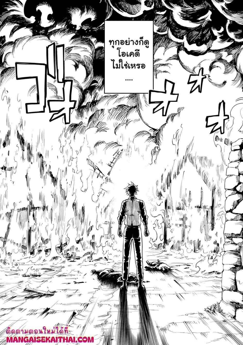 Manga-lc-com อ่านมังงะ อ่านการ์ตูน ออนไลน์ ฟรี Tensei Akuma no Saikyou Yuusha Ikusei Keikaku ตอนที่ 1 2 3 4 5 6 7 8 9 10 11 12 13 14 ฟรี ไม่มีโฆษณา Manga-lc - อ่าน มังงะ อ่าน การ์ตูน ออนไลน์ อ่านมังงะ ฟรี