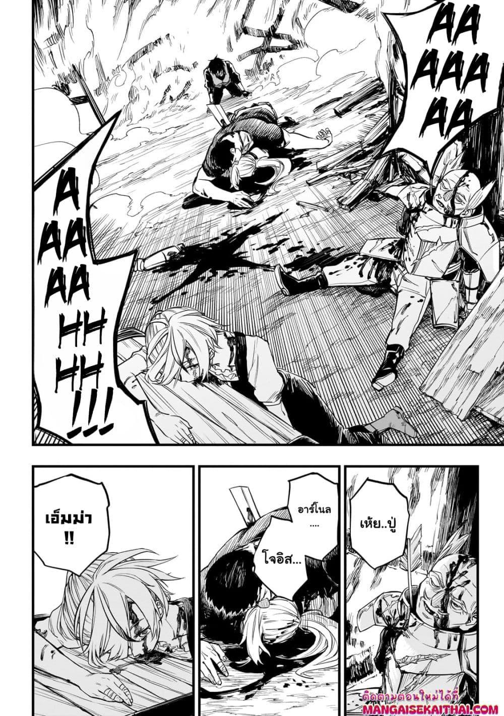 Manga-lc-com อ่านมังงะ อ่านการ์ตูน ออนไลน์ ฟรี Tensei Akuma no Saikyou Yuusha Ikusei Keikaku ตอนที่ 1 2 3 4 5 6 7 8 9 10 11 12 13 14 ฟรี ไม่มีโฆษณา Manga-lc - อ่าน มังงะ อ่าน การ์ตูน ออนไลน์ อ่านมังงะ ฟรี