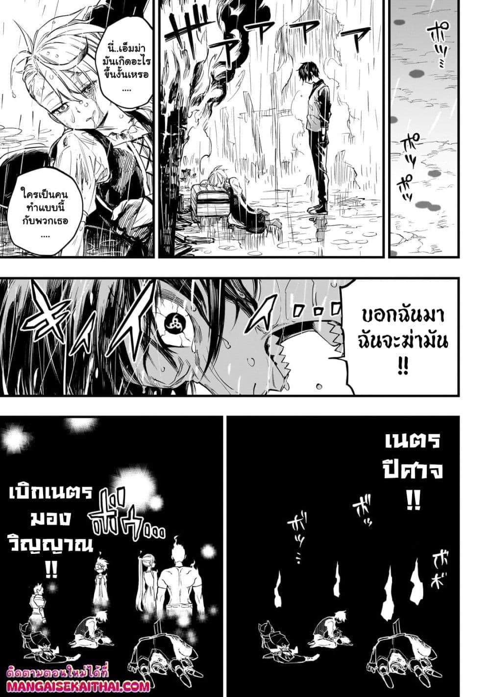 Manga-lc-com อ่านมังงะ อ่านการ์ตูน ออนไลน์ ฟรี Tensei Akuma no Saikyou Yuusha Ikusei Keikaku ตอนที่ 1 2 3 4 5 6 7 8 9 10 11 12 13 14 ฟรี ไม่มีโฆษณา Manga-lc - อ่าน มังงะ อ่าน การ์ตูน ออนไลน์ อ่านมังงะ ฟรี