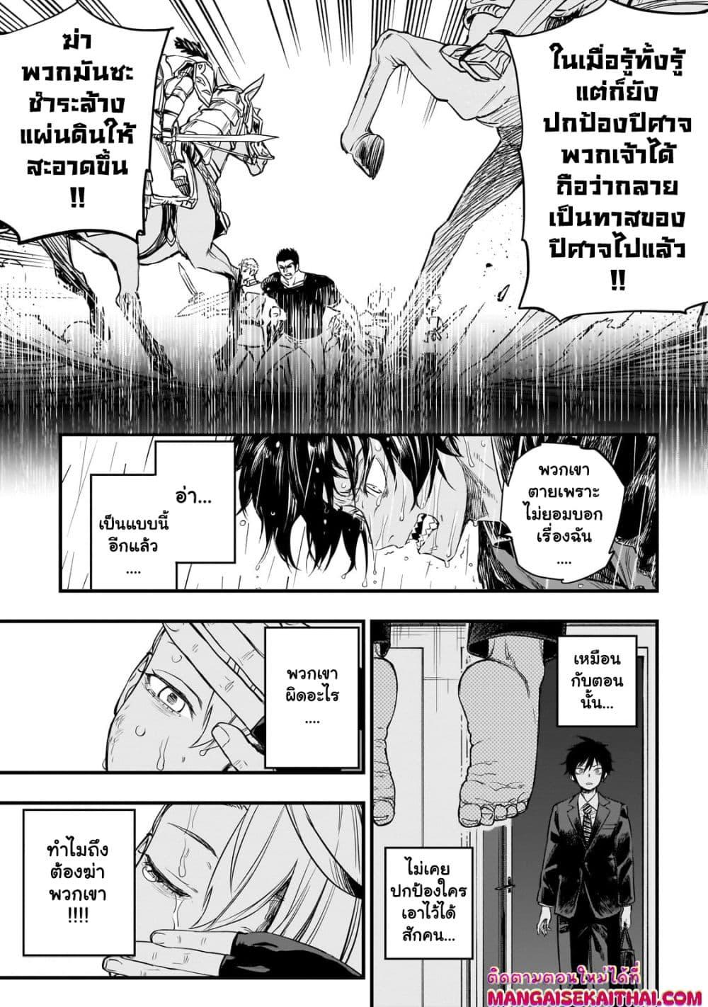 Manga-lc-com อ่านมังงะ อ่านการ์ตูน ออนไลน์ ฟรี Tensei Akuma no Saikyou Yuusha Ikusei Keikaku ตอนที่ 1 2 3 4 5 6 7 8 9 10 11 12 13 14 ฟรี ไม่มีโฆษณา Manga-lc - อ่าน มังงะ อ่าน การ์ตูน ออนไลน์ อ่านมังงะ ฟรี