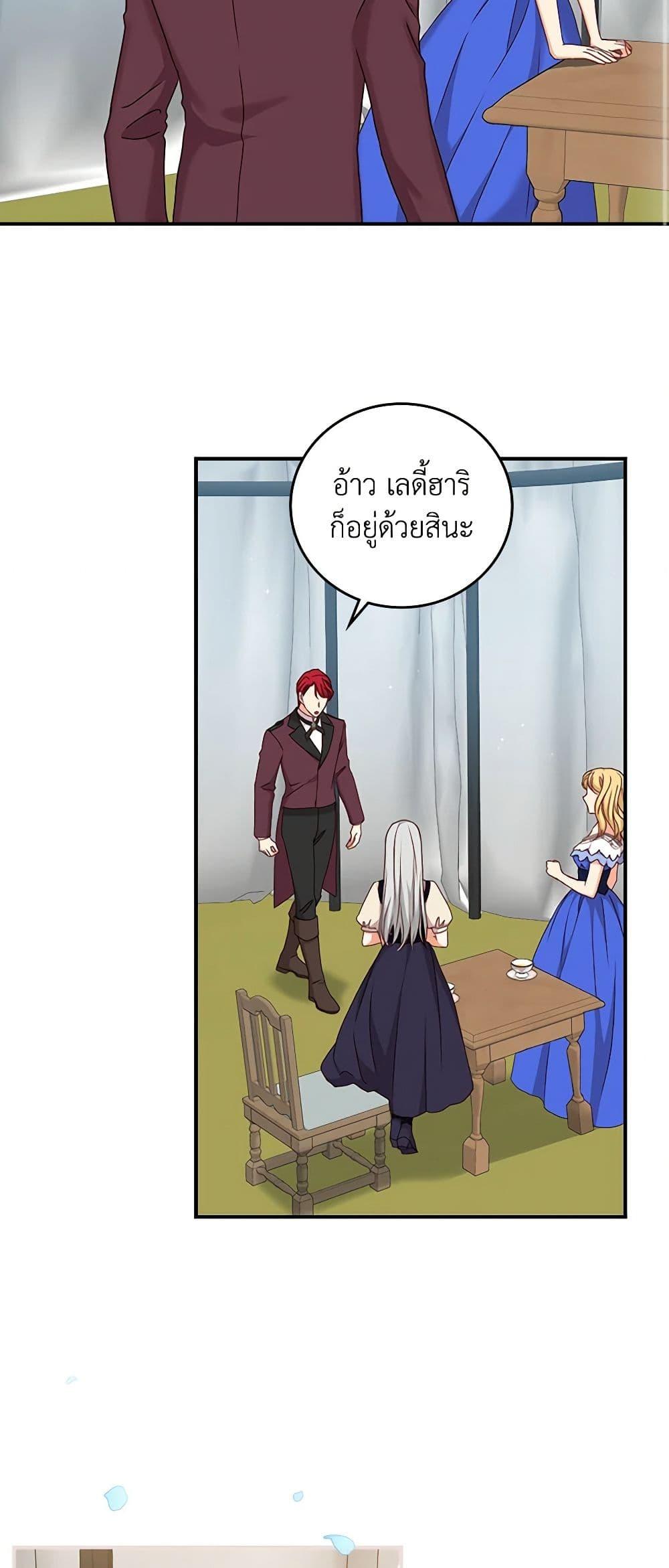 Manga-lc-com อ่านมังงะ อ่านการ์ตูน ออนไลน์ ฟรี Beware of the Brothers! ตอนที่ 1 2 3 4 5 6 7 8 9 10 11 12 13 14 ฟรี ไม่มีโฆษณา Manga-lc - อ่าน มังงะ อ่าน การ์ตูน ออนไลน์ อ่านมังงะ ฟรี