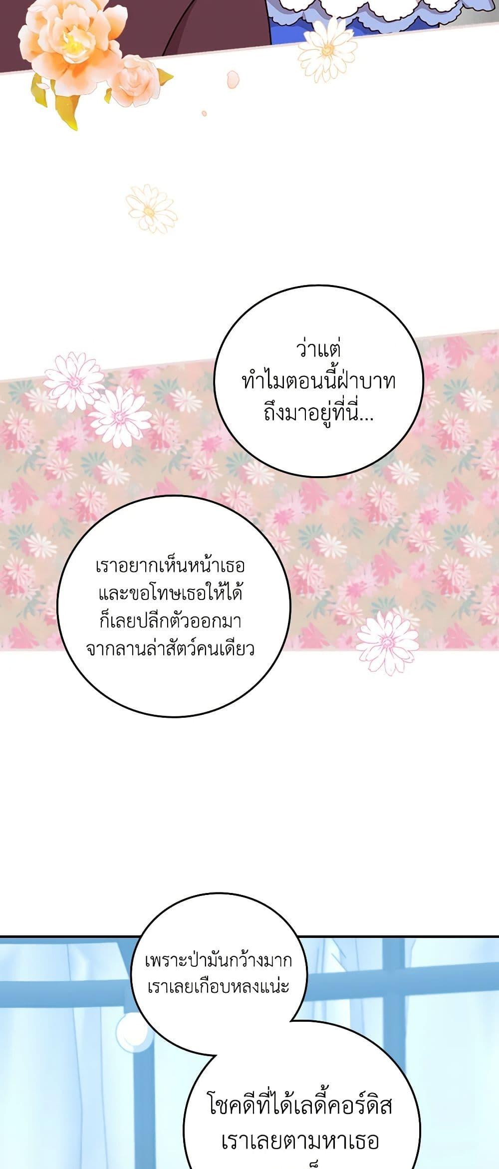 Manga-lc-com อ่านมังงะ อ่านการ์ตูน ออนไลน์ ฟรี Beware of the Brothers! ตอนที่ 1 2 3 4 5 6 7 8 9 10 11 12 13 14 ฟรี ไม่มีโฆษณา Manga-lc - อ่าน มังงะ อ่าน การ์ตูน ออนไลน์ อ่านมังงะ ฟรี