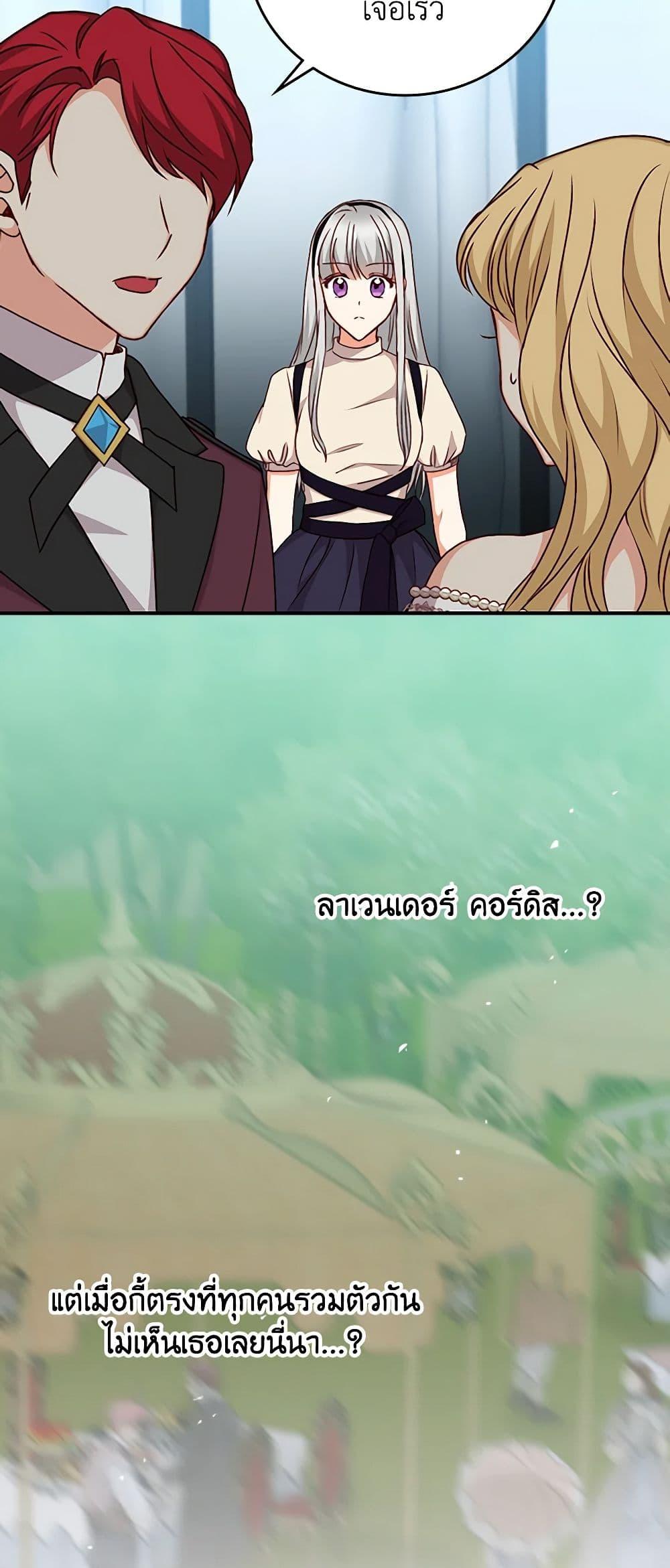 Manga-lc-com อ่านมังงะ อ่านการ์ตูน ออนไลน์ ฟรี Beware of the Brothers! ตอนที่ 1 2 3 4 5 6 7 8 9 10 11 12 13 14 ฟรี ไม่มีโฆษณา Manga-lc - อ่าน มังงะ อ่าน การ์ตูน ออนไลน์ อ่านมังงะ ฟรี