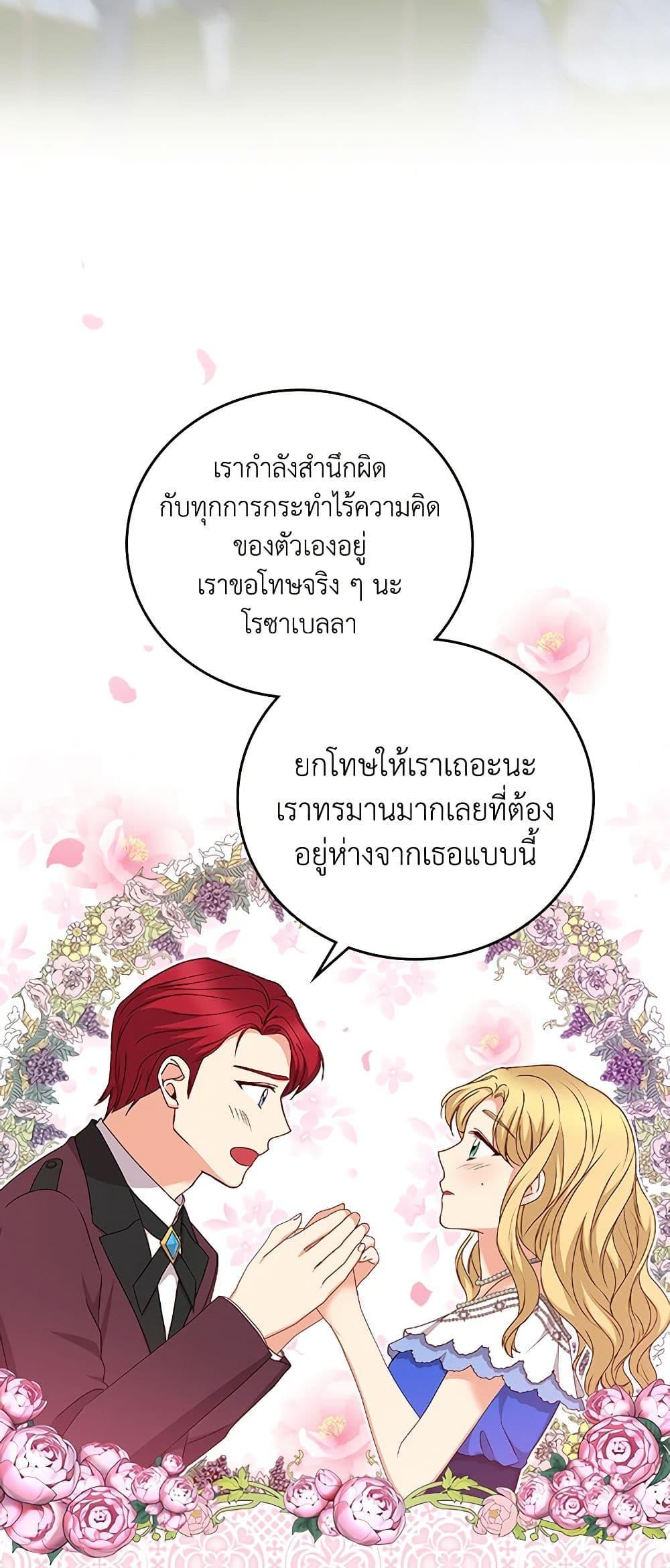 Manga-lc-com อ่านมังงะ อ่านการ์ตูน ออนไลน์ ฟรี Beware of the Brothers! ตอนที่ 1 2 3 4 5 6 7 8 9 10 11 12 13 14 ฟรี ไม่มีโฆษณา Manga-lc - อ่าน มังงะ อ่าน การ์ตูน ออนไลน์ อ่านมังงะ ฟรี