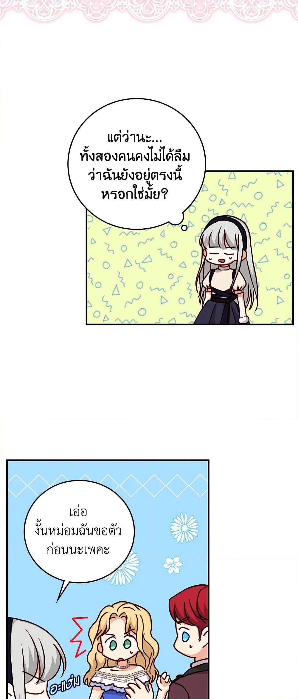 Manga-lc-com อ่านมังงะ อ่านการ์ตูน ออนไลน์ ฟรี Beware of the Brothers! ตอนที่ 1 2 3 4 5 6 7 8 9 10 11 12 13 14 ฟรี ไม่มีโฆษณา Manga-lc - อ่าน มังงะ อ่าน การ์ตูน ออนไลน์ อ่านมังงะ ฟรี