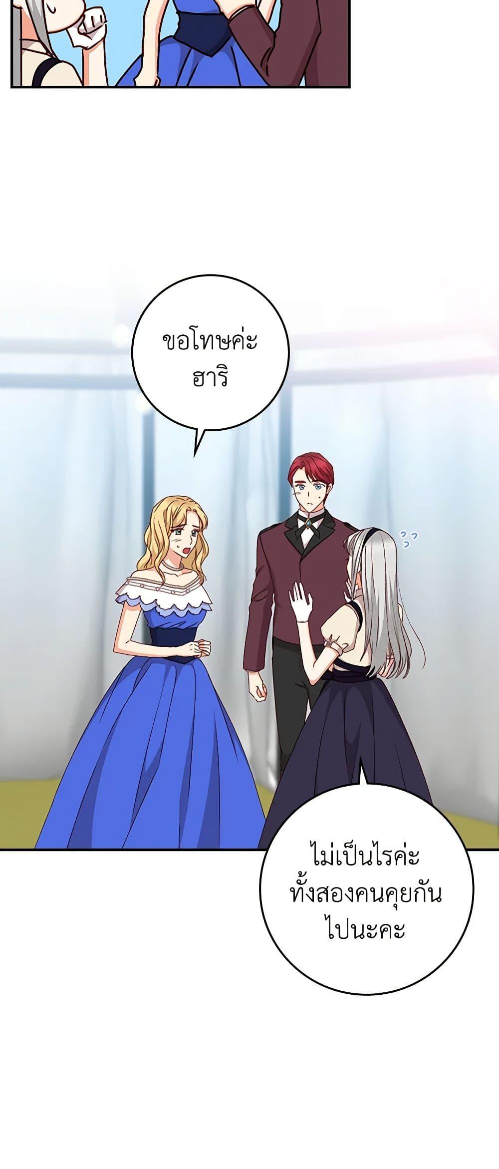 Manga-lc-com อ่านมังงะ อ่านการ์ตูน ออนไลน์ ฟรี Beware of the Brothers! ตอนที่ 1 2 3 4 5 6 7 8 9 10 11 12 13 14 ฟรี ไม่มีโฆษณา Manga-lc - อ่าน มังงะ อ่าน การ์ตูน ออนไลน์ อ่านมังงะ ฟรี