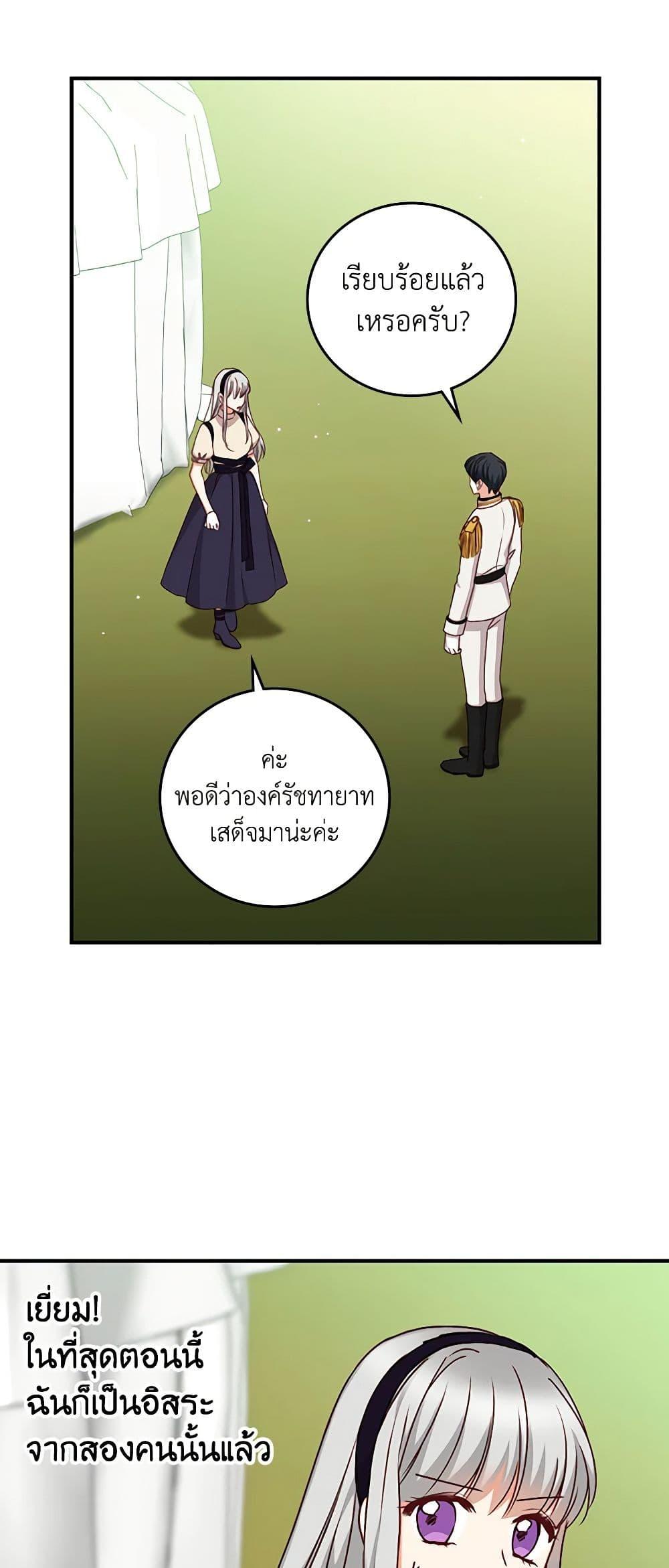 Manga-lc-com อ่านมังงะ อ่านการ์ตูน ออนไลน์ ฟรี Beware of the Brothers! ตอนที่ 1 2 3 4 5 6 7 8 9 10 11 12 13 14 ฟรี ไม่มีโฆษณา Manga-lc - อ่าน มังงะ อ่าน การ์ตูน ออนไลน์ อ่านมังงะ ฟรี