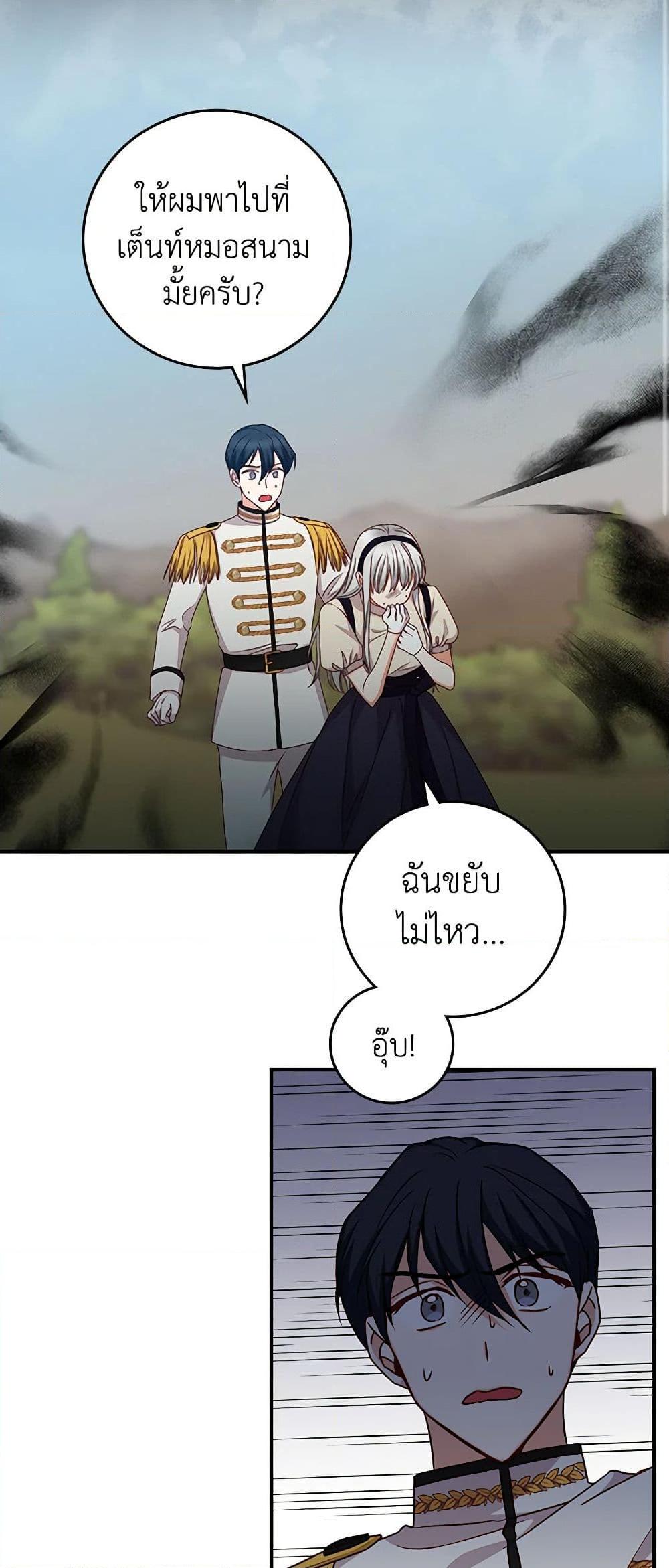 Manga-lc-com อ่านมังงะ อ่านการ์ตูน ออนไลน์ ฟรี Beware of the Brothers! ตอนที่ 1 2 3 4 5 6 7 8 9 10 11 12 13 14 ฟรี ไม่มีโฆษณา Manga-lc - อ่าน มังงะ อ่าน การ์ตูน ออนไลน์ อ่านมังงะ ฟรี