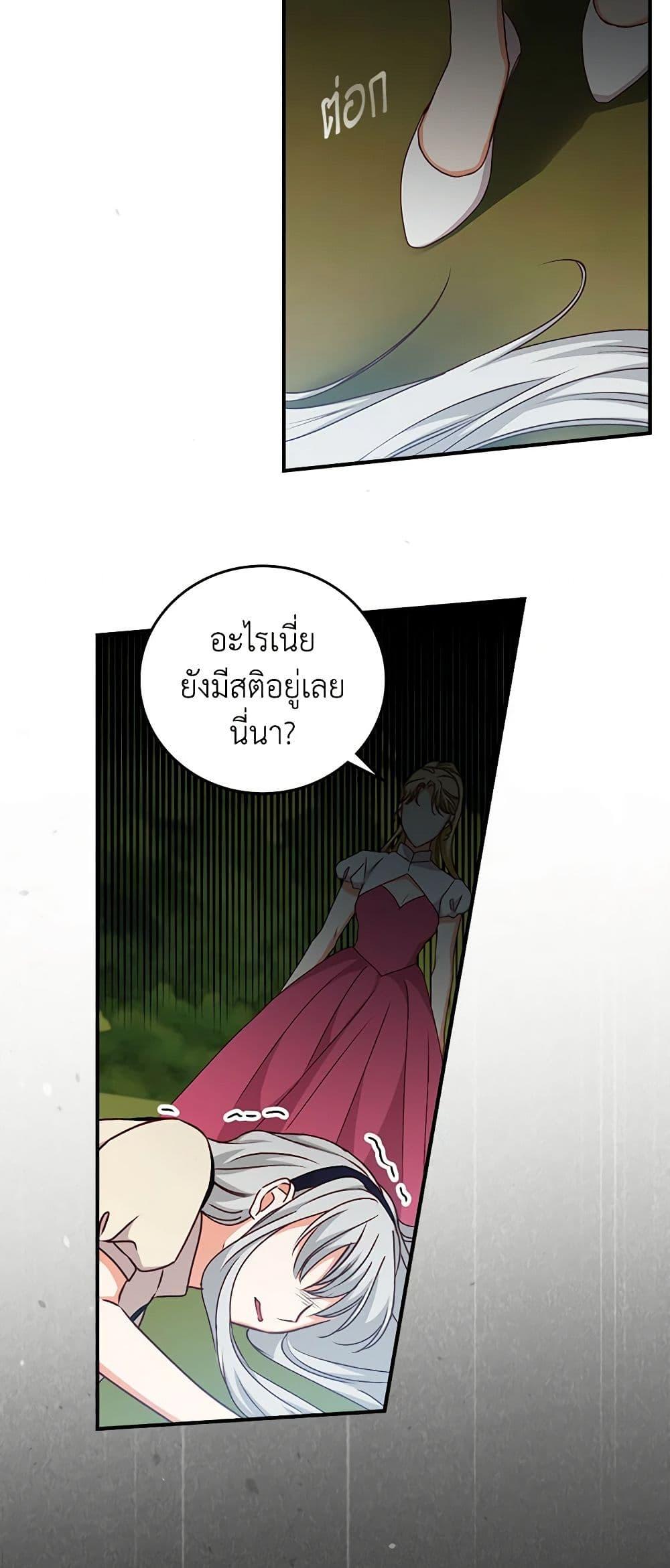 Manga-lc-com อ่านมังงะ อ่านการ์ตูน ออนไลน์ ฟรี Beware of the Brothers! ตอนที่ 1 2 3 4 5 6 7 8 9 10 11 12 13 14 ฟรี ไม่มีโฆษณา Manga-lc - อ่าน มังงะ อ่าน การ์ตูน ออนไลน์ อ่านมังงะ ฟรี