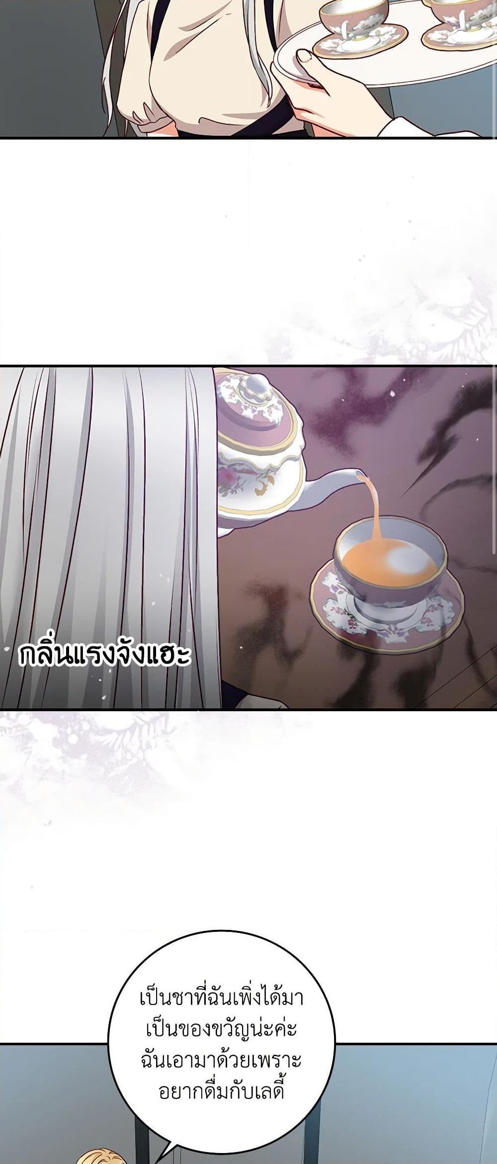 Manga-lc-com อ่านมังงะ อ่านการ์ตูน ออนไลน์ ฟรี Beware of the Brothers! ตอนที่ 1 2 3 4 5 6 7 8 9 10 11 12 13 14 ฟรี ไม่มีโฆษณา Manga-lc - อ่าน มังงะ อ่าน การ์ตูน ออนไลน์ อ่านมังงะ ฟรี