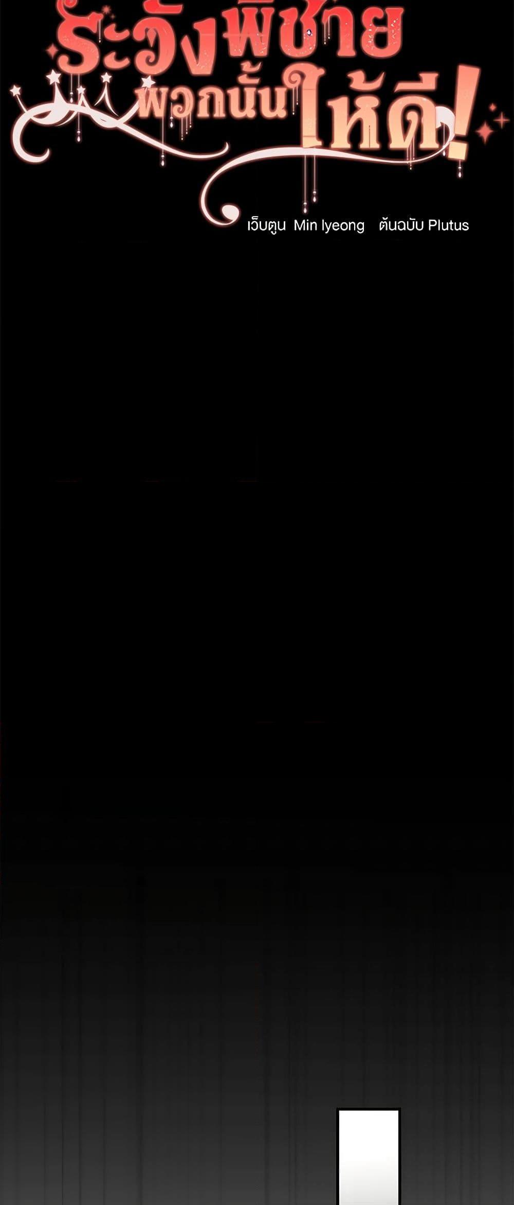 Manga-lc-com อ่านมังงะ อ่านการ์ตูน ออนไลน์ ฟรี Beware of the Brothers! ตอนที่ 1 2 3 4 5 6 7 8 9 10 11 12 13 14 ฟรี ไม่มีโฆษณา Manga-lc - อ่าน มังงะ อ่าน การ์ตูน ออนไลน์ อ่านมังงะ ฟรี