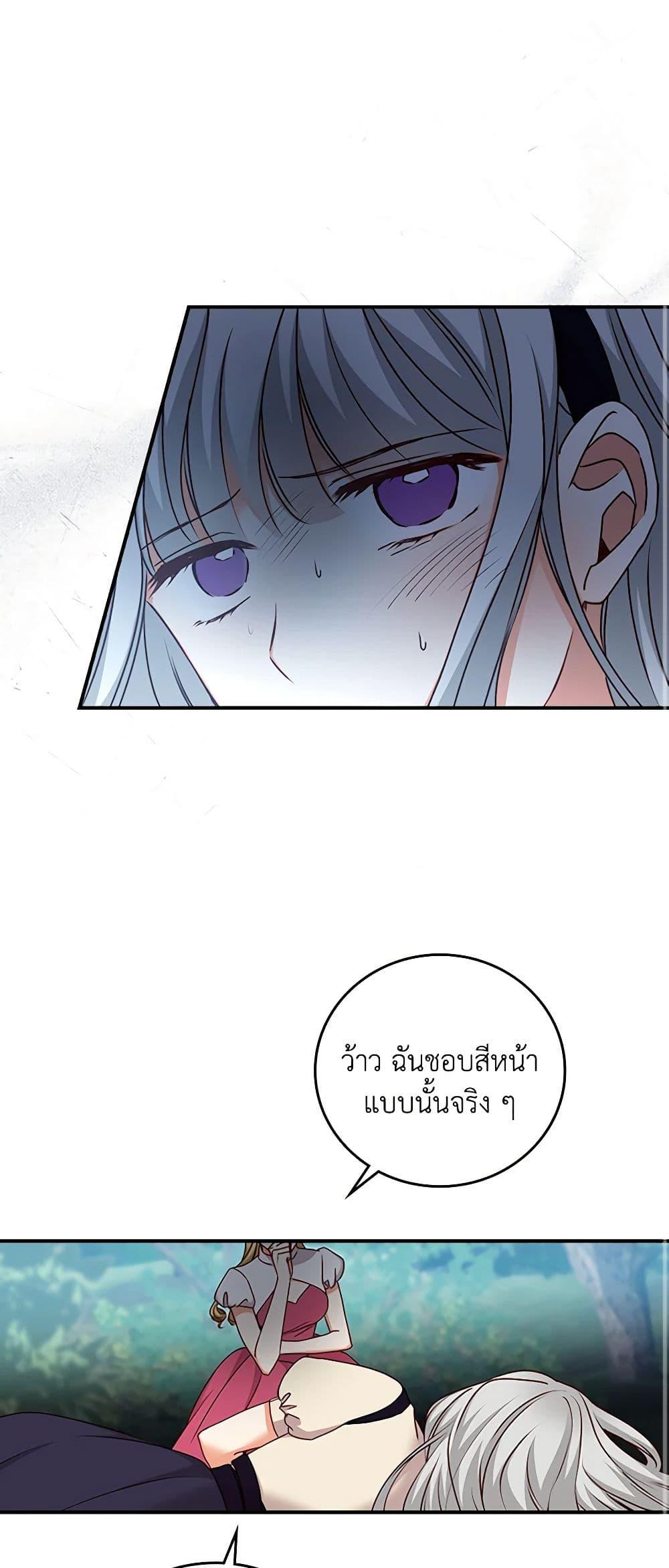 Manga-lc-com อ่านมังงะ อ่านการ์ตูน ออนไลน์ ฟรี Beware of the Brothers! ตอนที่ 1 2 3 4 5 6 7 8 9 10 11 12 13 14 ฟรี ไม่มีโฆษณา Manga-lc - อ่าน มังงะ อ่าน การ์ตูน ออนไลน์ อ่านมังงะ ฟรี