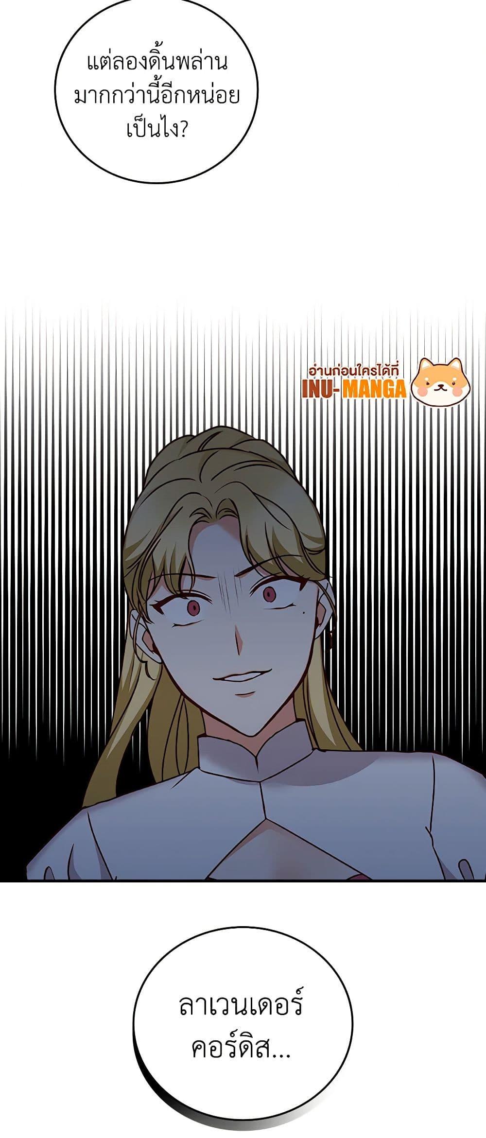 Manga-lc-com อ่านมังงะ อ่านการ์ตูน ออนไลน์ ฟรี Beware of the Brothers! ตอนที่ 1 2 3 4 5 6 7 8 9 10 11 12 13 14 ฟรี ไม่มีโฆษณา Manga-lc - อ่าน มังงะ อ่าน การ์ตูน ออนไลน์ อ่านมังงะ ฟรี