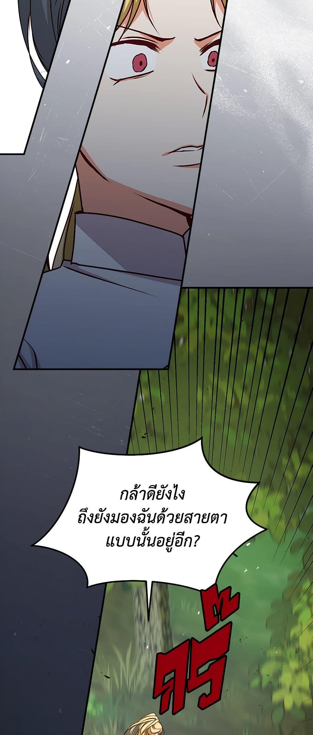 Manga-lc-com อ่านมังงะ อ่านการ์ตูน ออนไลน์ ฟรี Beware of the Brothers! ตอนที่ 1 2 3 4 5 6 7 8 9 10 11 12 13 14 ฟรี ไม่มีโฆษณา Manga-lc - อ่าน มังงะ อ่าน การ์ตูน ออนไลน์ อ่านมังงะ ฟรี