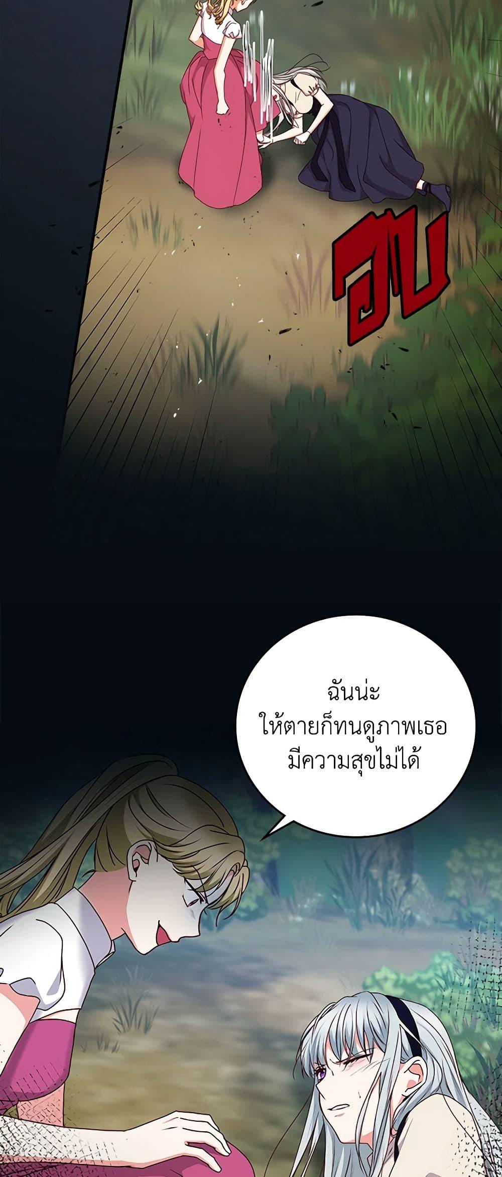 Manga-lc-com อ่านมังงะ อ่านการ์ตูน ออนไลน์ ฟรี Beware of the Brothers! ตอนที่ 1 2 3 4 5 6 7 8 9 10 11 12 13 14 ฟรี ไม่มีโฆษณา Manga-lc - อ่าน มังงะ อ่าน การ์ตูน ออนไลน์ อ่านมังงะ ฟรี