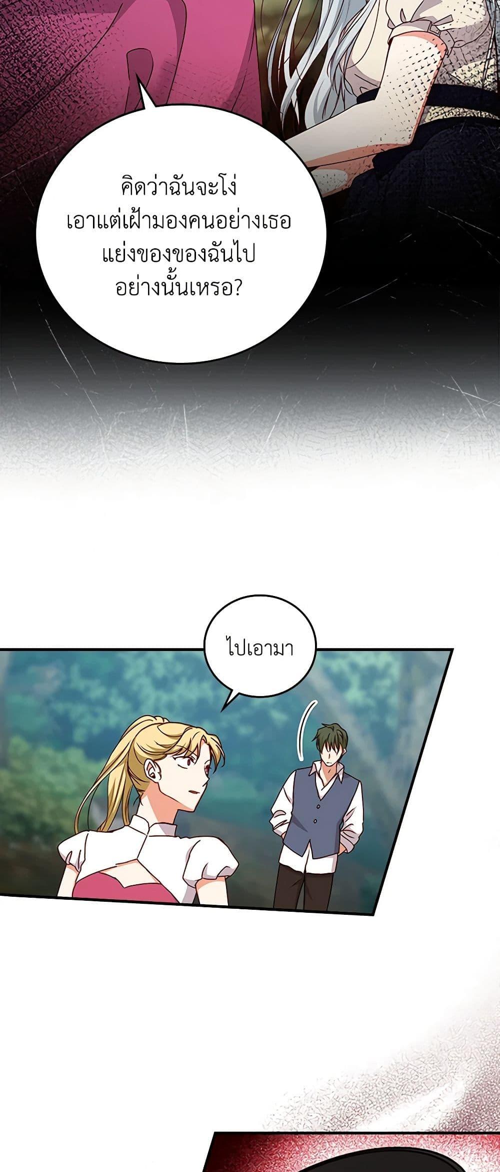 Manga-lc-com อ่านมังงะ อ่านการ์ตูน ออนไลน์ ฟรี Beware of the Brothers! ตอนที่ 1 2 3 4 5 6 7 8 9 10 11 12 13 14 ฟรี ไม่มีโฆษณา Manga-lc - อ่าน มังงะ อ่าน การ์ตูน ออนไลน์ อ่านมังงะ ฟรี