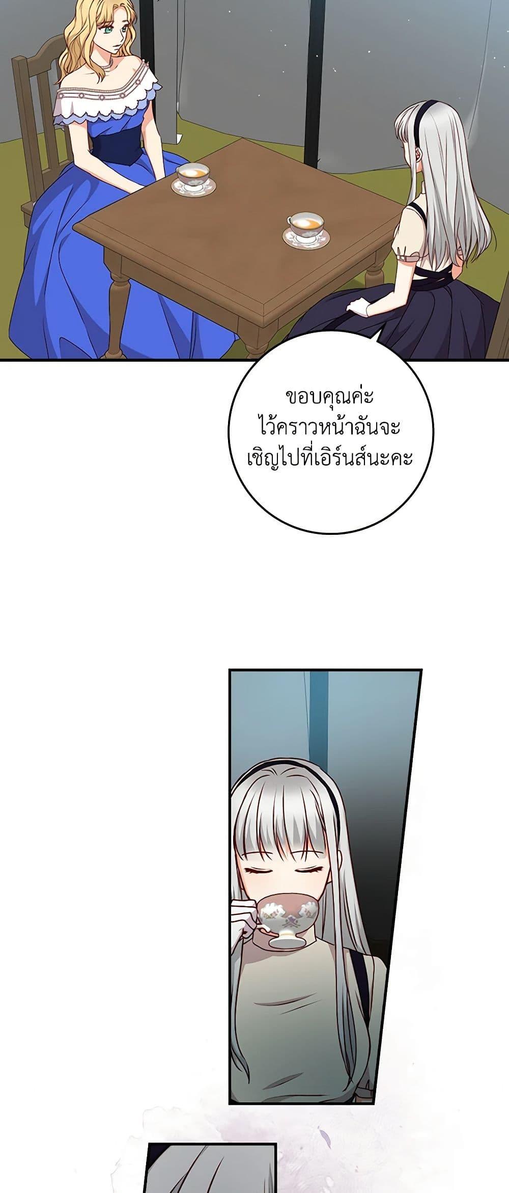 Manga-lc-com อ่านมังงะ อ่านการ์ตูน ออนไลน์ ฟรี Beware of the Brothers! ตอนที่ 1 2 3 4 5 6 7 8 9 10 11 12 13 14 ฟรี ไม่มีโฆษณา Manga-lc - อ่าน มังงะ อ่าน การ์ตูน ออนไลน์ อ่านมังงะ ฟรี