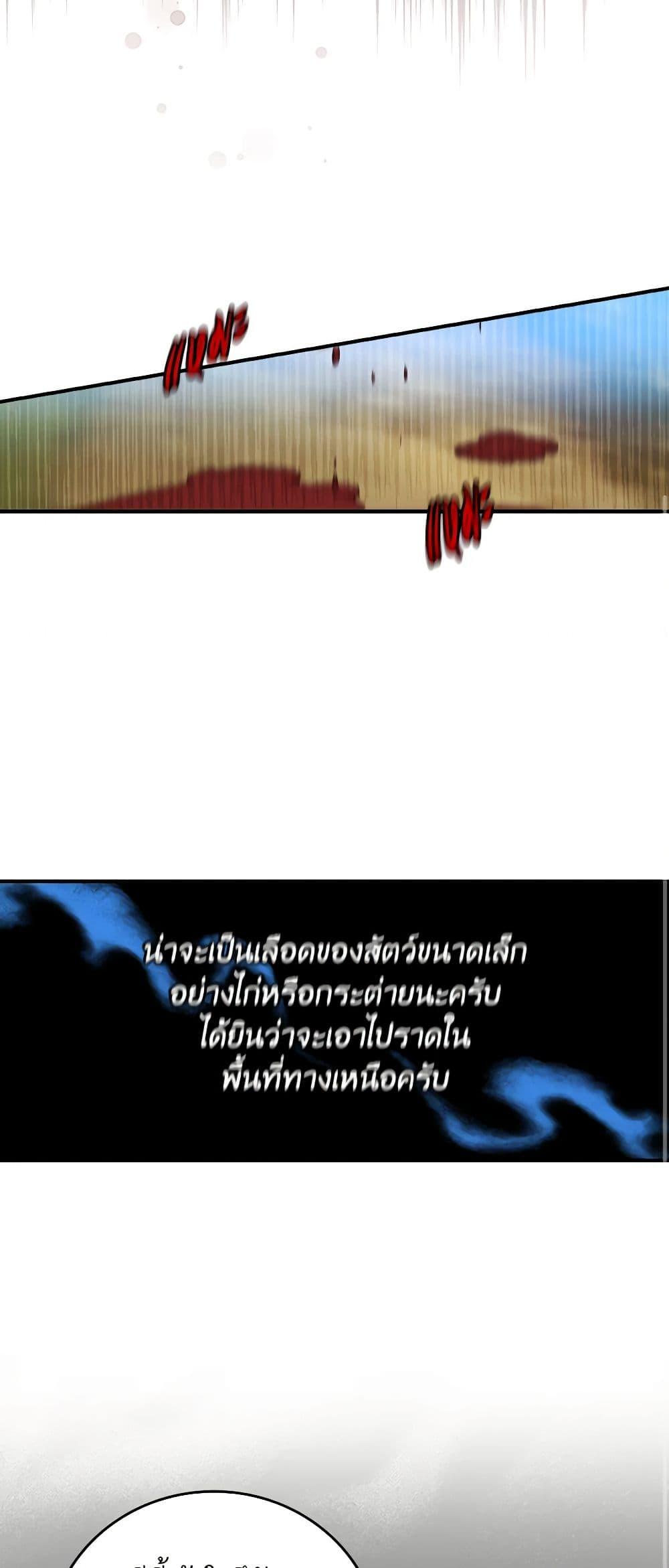 Manga-lc-com อ่านมังงะ อ่านการ์ตูน ออนไลน์ ฟรี Beware of the Brothers! ตอนที่ 1 2 3 4 5 6 7 8 9 10 11 12 13 14 ฟรี ไม่มีโฆษณา Manga-lc - อ่าน มังงะ อ่าน การ์ตูน ออนไลน์ อ่านมังงะ ฟรี