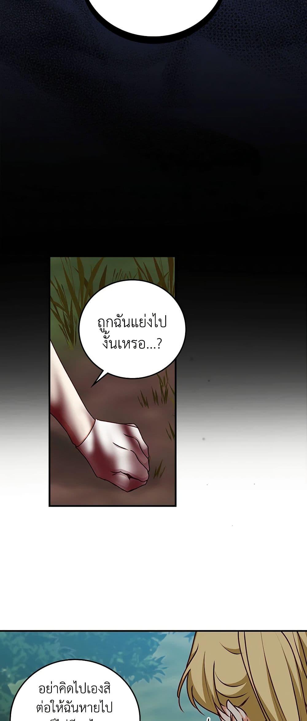 Manga-lc-com อ่านมังงะ อ่านการ์ตูน ออนไลน์ ฟรี Beware of the Brothers! ตอนที่ 1 2 3 4 5 6 7 8 9 10 11 12 13 14 ฟรี ไม่มีโฆษณา Manga-lc - อ่าน มังงะ อ่าน การ์ตูน ออนไลน์ อ่านมังงะ ฟรี