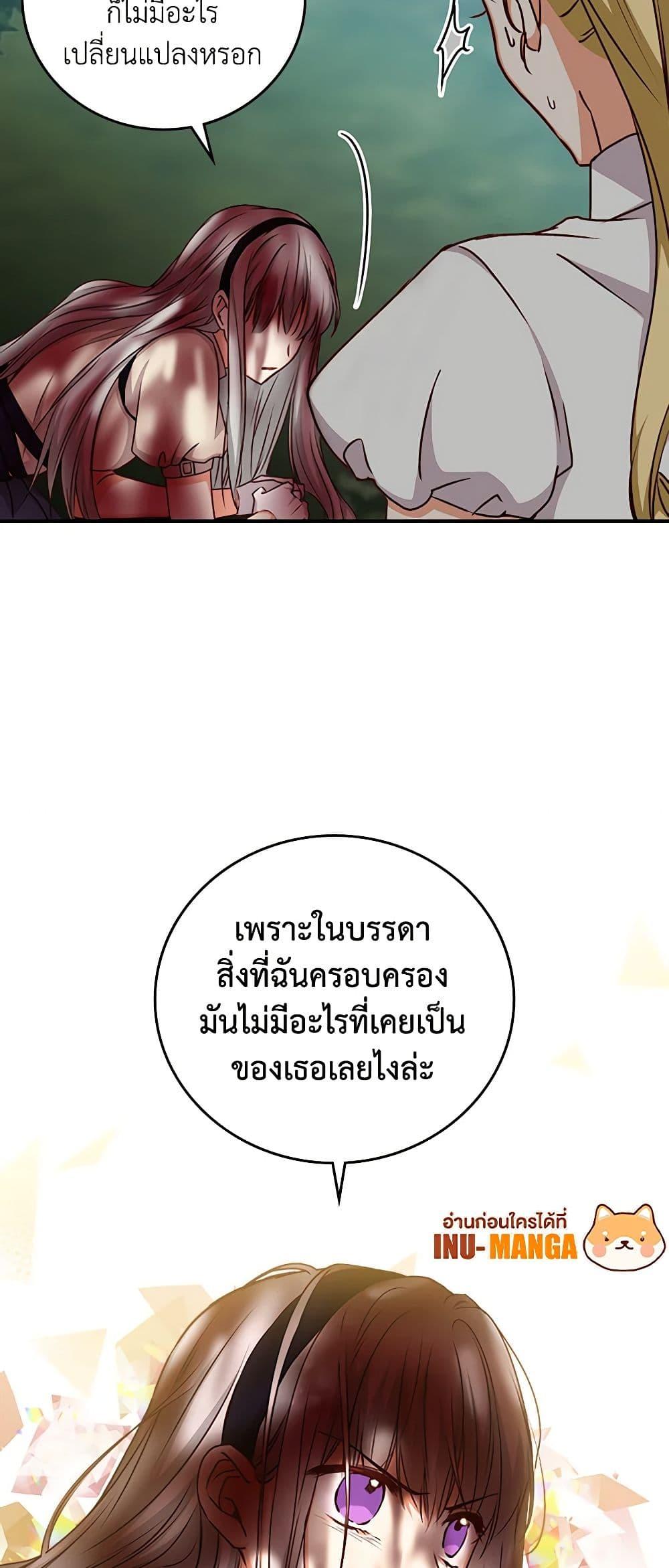 Manga-lc-com อ่านมังงะ อ่านการ์ตูน ออนไลน์ ฟรี Beware of the Brothers! ตอนที่ 1 2 3 4 5 6 7 8 9 10 11 12 13 14 ฟรี ไม่มีโฆษณา Manga-lc - อ่าน มังงะ อ่าน การ์ตูน ออนไลน์ อ่านมังงะ ฟรี