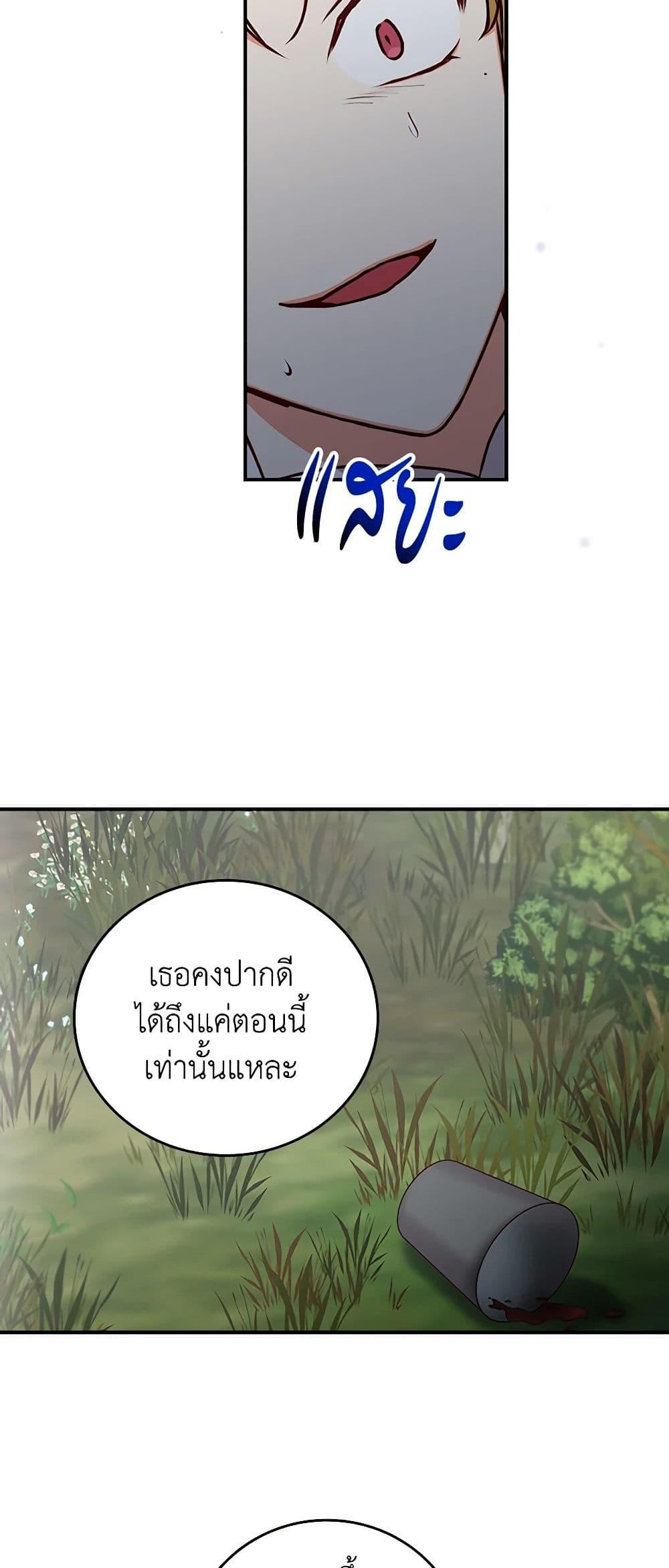 Manga-lc-com อ่านมังงะ อ่านการ์ตูน ออนไลน์ ฟรี Beware of the Brothers! ตอนที่ 1 2 3 4 5 6 7 8 9 10 11 12 13 14 ฟรี ไม่มีโฆษณา Manga-lc - อ่าน มังงะ อ่าน การ์ตูน ออนไลน์ อ่านมังงะ ฟรี
