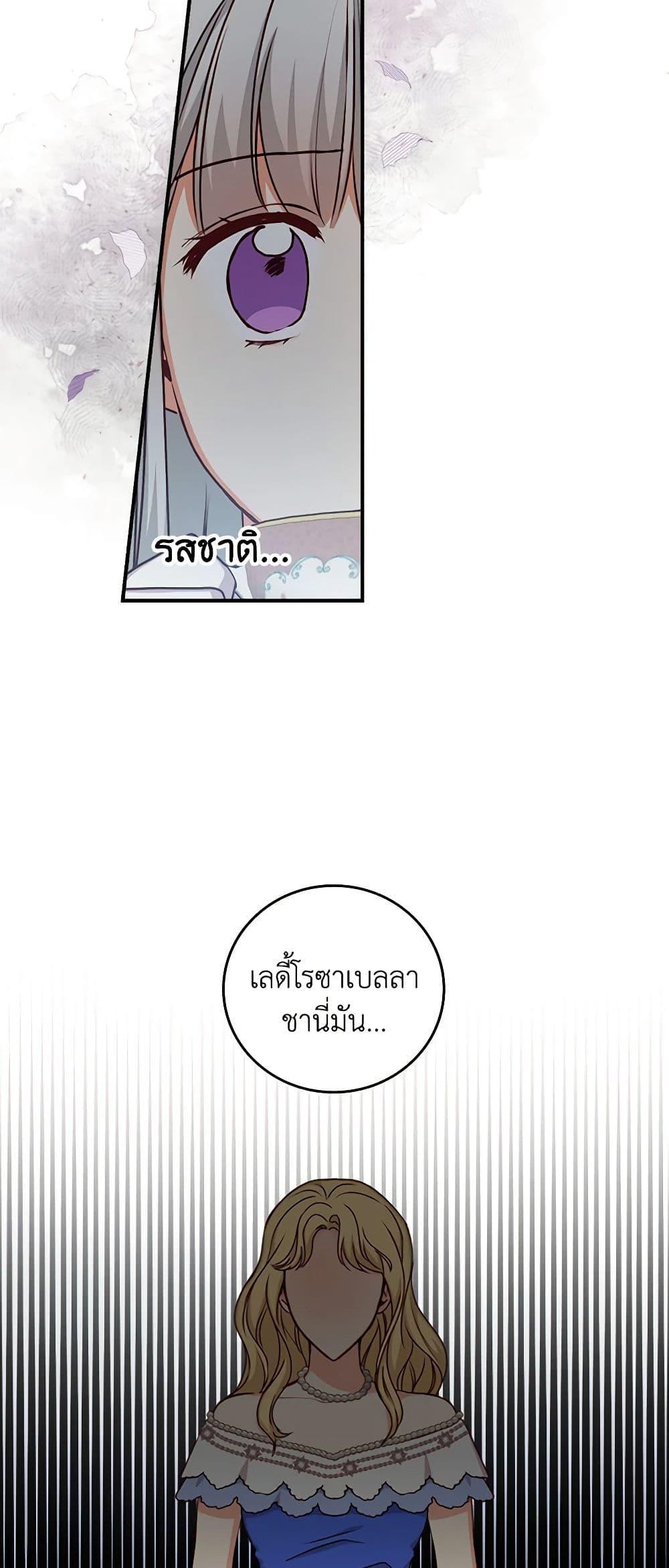 Manga-lc-com อ่านมังงะ อ่านการ์ตูน ออนไลน์ ฟรี Beware of the Brothers! ตอนที่ 1 2 3 4 5 6 7 8 9 10 11 12 13 14 ฟรี ไม่มีโฆษณา Manga-lc - อ่าน มังงะ อ่าน การ์ตูน ออนไลน์ อ่านมังงะ ฟรี