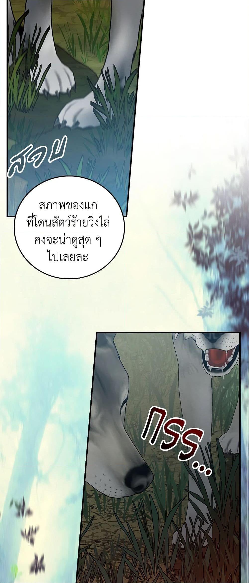 Manga-lc-com อ่านมังงะ อ่านการ์ตูน ออนไลน์ ฟรี Beware of the Brothers! ตอนที่ 1 2 3 4 5 6 7 8 9 10 11 12 13 14 ฟรี ไม่มีโฆษณา Manga-lc - อ่าน มังงะ อ่าน การ์ตูน ออนไลน์ อ่านมังงะ ฟรี