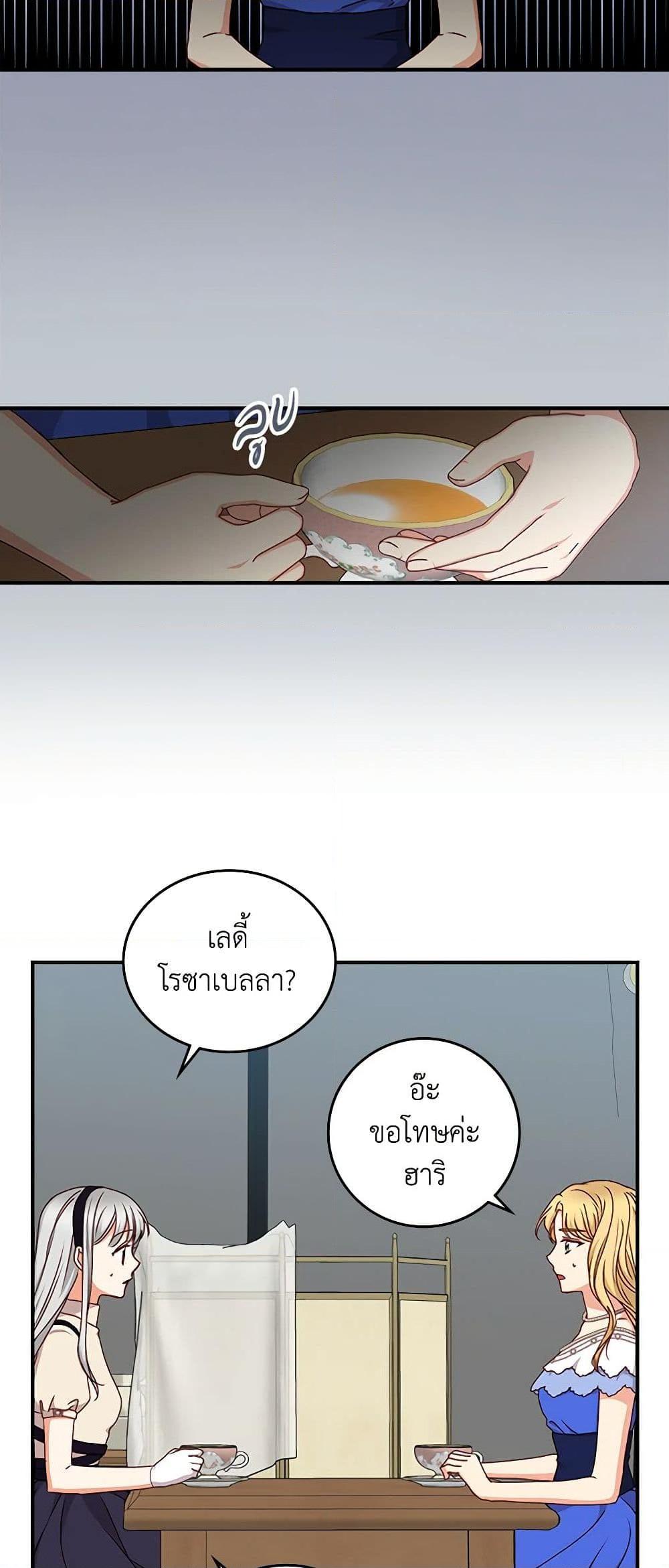 Manga-lc-com อ่านมังงะ อ่านการ์ตูน ออนไลน์ ฟรี Beware of the Brothers! ตอนที่ 1 2 3 4 5 6 7 8 9 10 11 12 13 14 ฟรี ไม่มีโฆษณา Manga-lc - อ่าน มังงะ อ่าน การ์ตูน ออนไลน์ อ่านมังงะ ฟรี