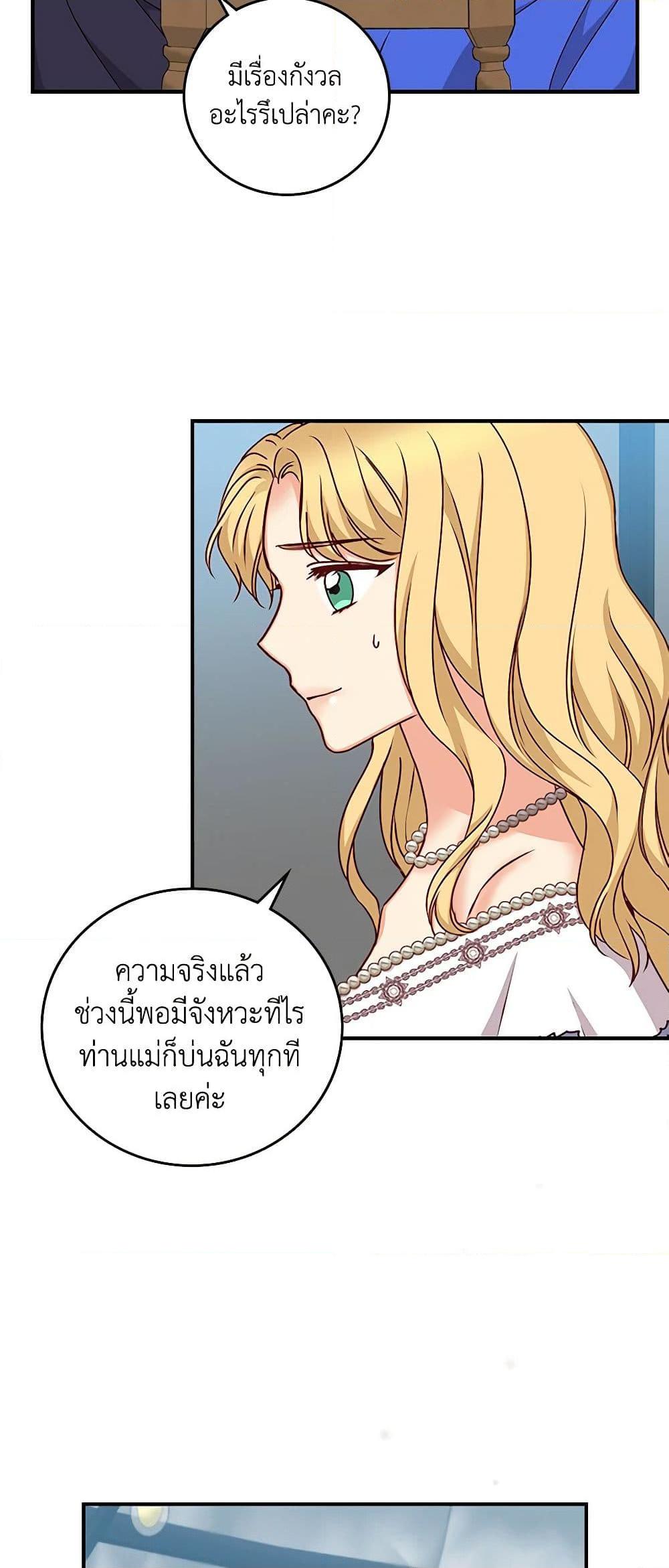 Manga-lc-com อ่านมังงะ อ่านการ์ตูน ออนไลน์ ฟรี Beware of the Brothers! ตอนที่ 1 2 3 4 5 6 7 8 9 10 11 12 13 14 ฟรี ไม่มีโฆษณา Manga-lc - อ่าน มังงะ อ่าน การ์ตูน ออนไลน์ อ่านมังงะ ฟรี