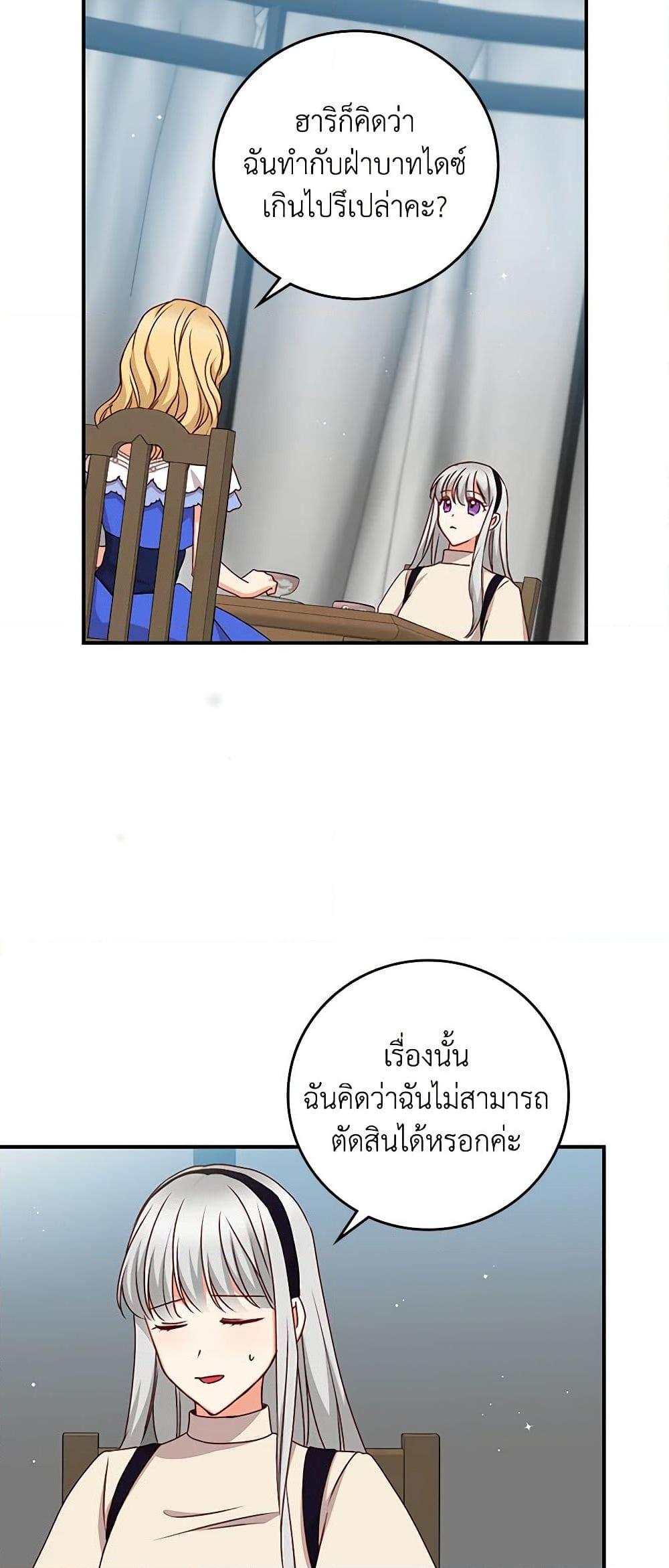 Manga-lc-com อ่านมังงะ อ่านการ์ตูน ออนไลน์ ฟรี Beware of the Brothers! ตอนที่ 1 2 3 4 5 6 7 8 9 10 11 12 13 14 ฟรี ไม่มีโฆษณา Manga-lc - อ่าน มังงะ อ่าน การ์ตูน ออนไลน์ อ่านมังงะ ฟรี