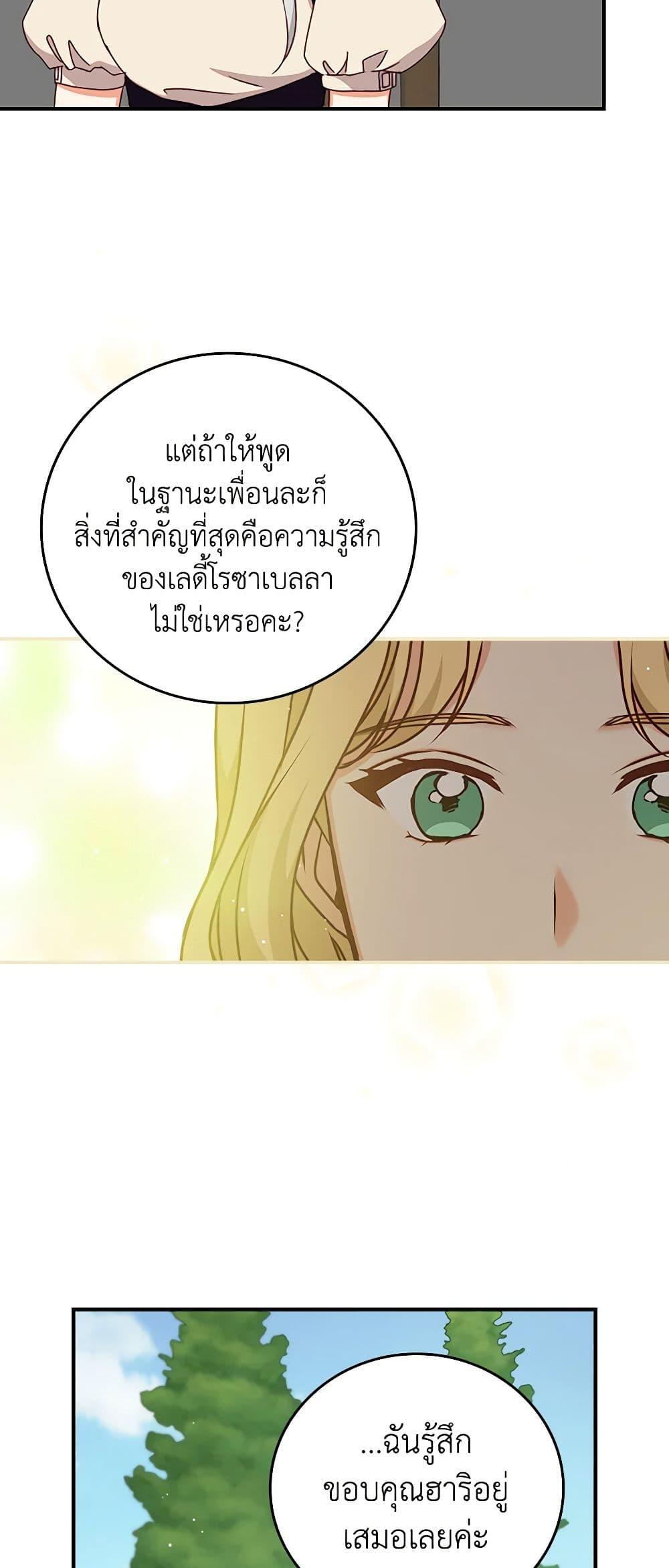 Manga-lc-com อ่านมังงะ อ่านการ์ตูน ออนไลน์ ฟรี Beware of the Brothers! ตอนที่ 1 2 3 4 5 6 7 8 9 10 11 12 13 14 ฟรี ไม่มีโฆษณา Manga-lc - อ่าน มังงะ อ่าน การ์ตูน ออนไลน์ อ่านมังงะ ฟรี