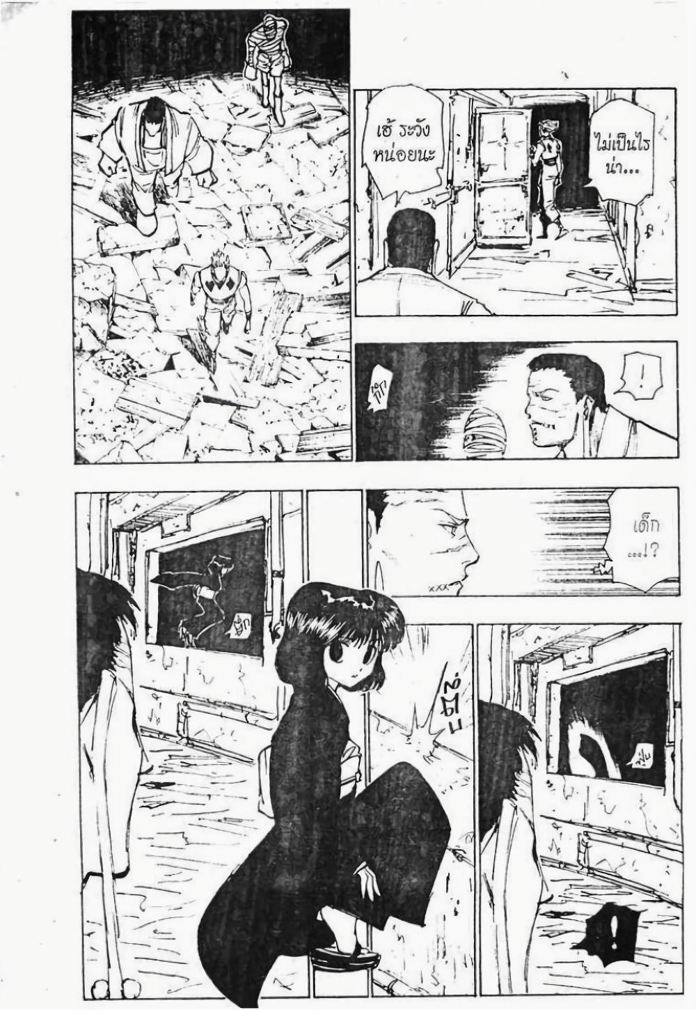 Manga-lc-com อ่านมังงะ อ่านการ์ตูน ออนไลน์ ฟรี Hunter X Hunter ตอนที่ 1 2 3 4 5 6 7 8 9 10 11 12 13 14 ฟรี ไม่มีโฆษณา Manga-lc - อ่าน มังงะ อ่าน การ์ตูน ออนไลน์ อ่านมังงะ ฟรี