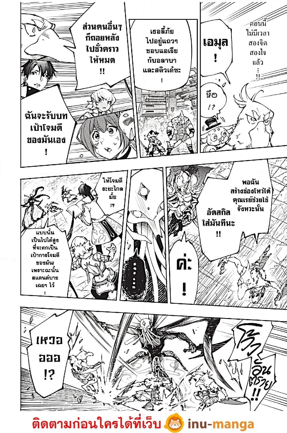 Manga-lc-com อ่านมังงะ อ่านการ์ตูน ออนไลน์ ฟรี Shangri-La Frontier ตอนที่ 1 2 3 4 5 6 7 8 9 10 11 12 13 14 ฟรี ไม่มีโฆษณา Manga-lc - อ่าน มังงะ อ่าน การ์ตูน ออนไลน์ อ่านมังงะ ฟรี