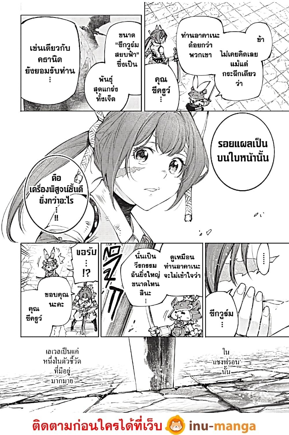 Manga-lc-com อ่านมังงะ อ่านการ์ตูน ออนไลน์ ฟรี Shangri-La Frontier ตอนที่ 1 2 3 4 5 6 7 8 9 10 11 12 13 14 ฟรี ไม่มีโฆษณา Manga-lc - อ่าน มังงะ อ่าน การ์ตูน ออนไลน์ อ่านมังงะ ฟรี