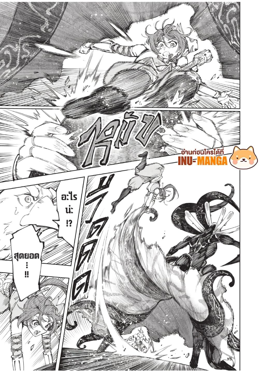 Manga-lc-com อ่านมังงะ อ่านการ์ตูน ออนไลน์ ฟรี Shangri-La Frontier ตอนที่ 1 2 3 4 5 6 7 8 9 10 11 12 13 14 ฟรี ไม่มีโฆษณา Manga-lc - อ่าน มังงะ อ่าน การ์ตูน ออนไลน์ อ่านมังงะ ฟรี