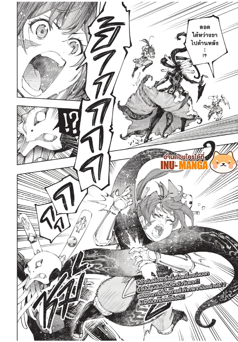 Manga-lc-com อ่านมังงะ อ่านการ์ตูน ออนไลน์ ฟรี Shangri-La Frontier ตอนที่ 1 2 3 4 5 6 7 8 9 10 11 12 13 14 ฟรี ไม่มีโฆษณา Manga-lc - อ่าน มังงะ อ่าน การ์ตูน ออนไลน์ อ่านมังงะ ฟรี