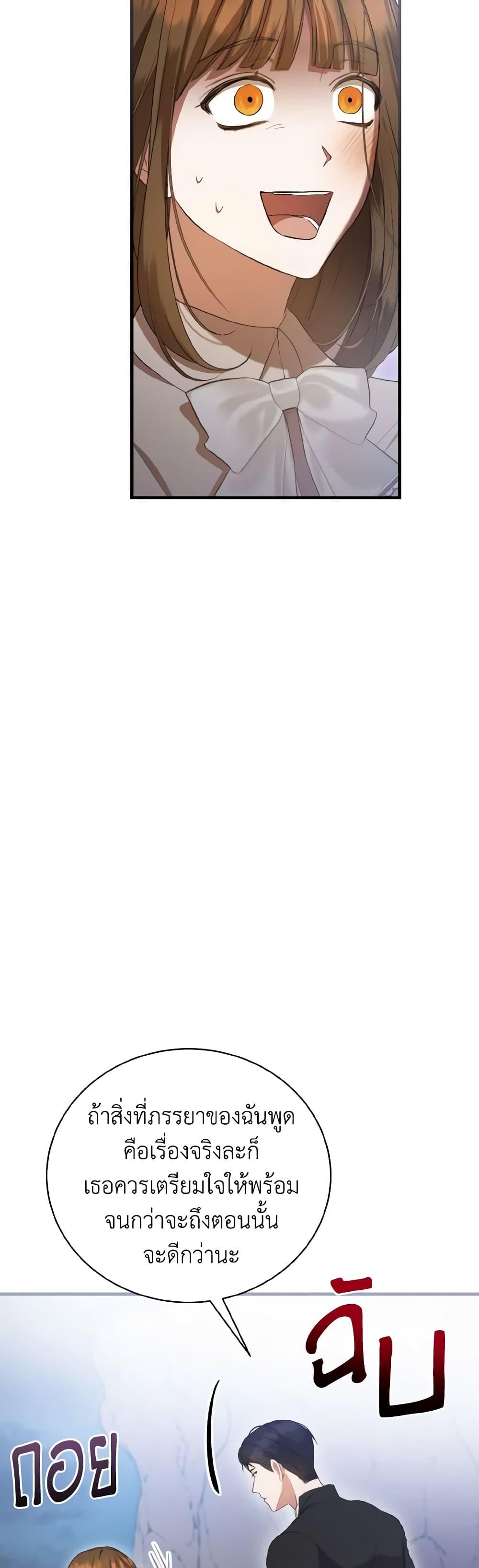 Manga-lc-com อ่านมังงะ อ่านการ์ตูน ออนไลน์ ฟรี I Saw the Future With the Killer Grand Duke ตอนที่ 1 2 3 4 5 6 7 8 9 10 11 12 13 14 ฟรี ไม่มีโฆษณา Manga-lc - อ่าน มังงะ อ่าน การ์ตูน ออนไลน์ อ่านมังงะ ฟรี