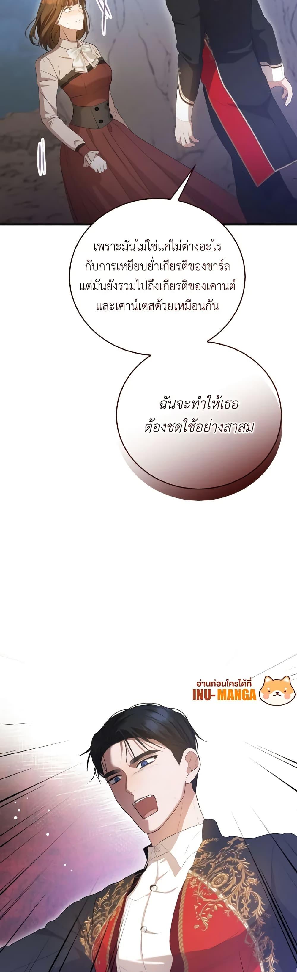 Manga-lc-com อ่านมังงะ อ่านการ์ตูน ออนไลน์ ฟรี I Saw the Future With the Killer Grand Duke ตอนที่ 1 2 3 4 5 6 7 8 9 10 11 12 13 14 ฟรี ไม่มีโฆษณา Manga-lc - อ่าน มังงะ อ่าน การ์ตูน ออนไลน์ อ่านมังงะ ฟรี